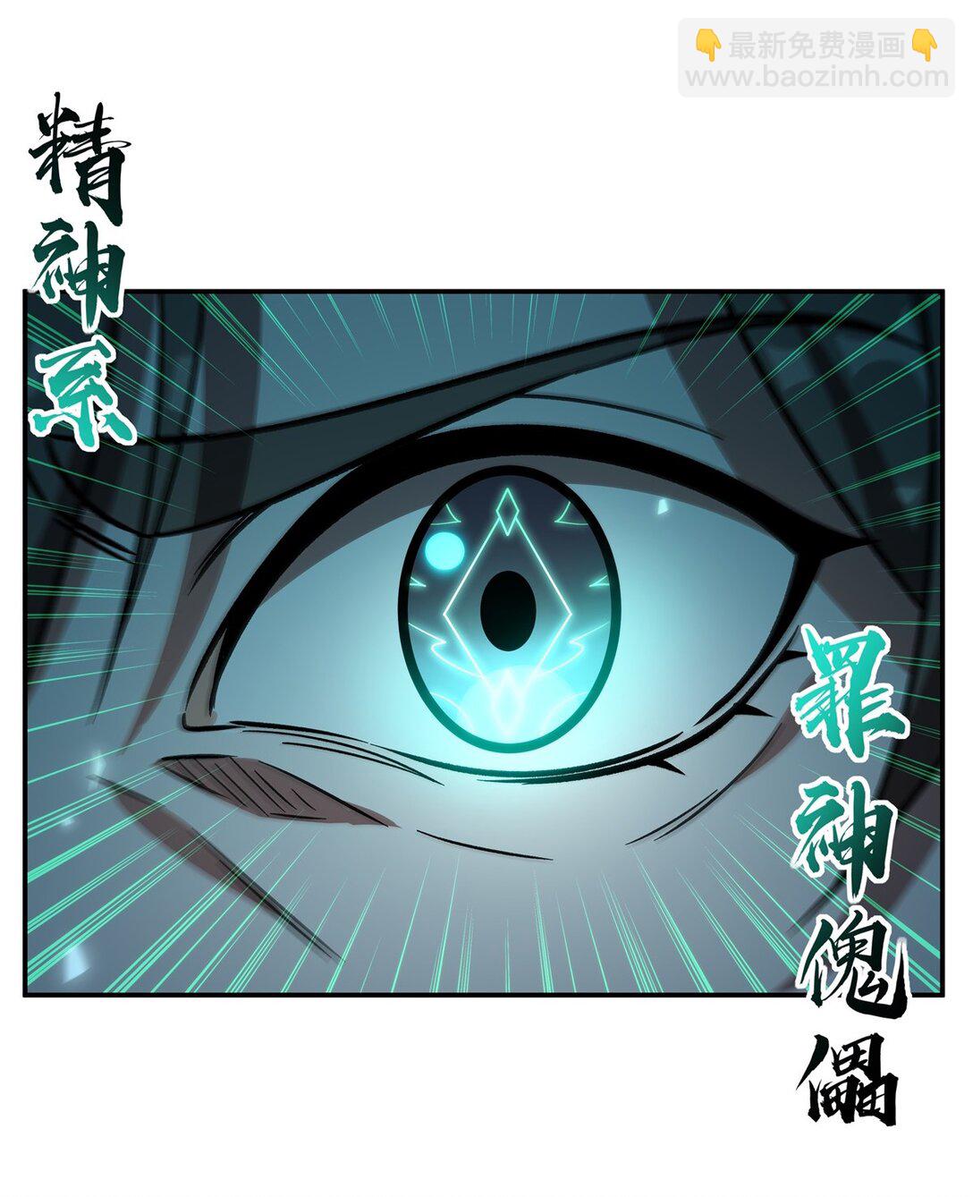 第347话 操控(1/2)-第349话