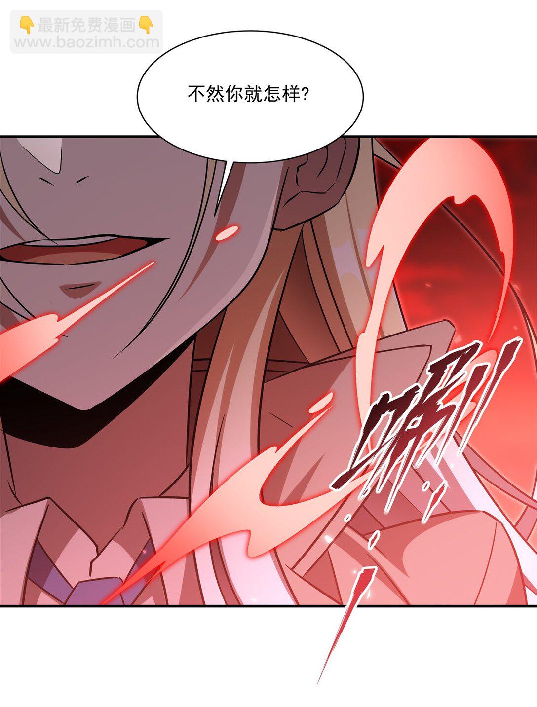 第347话 操控(1/2)-第349话