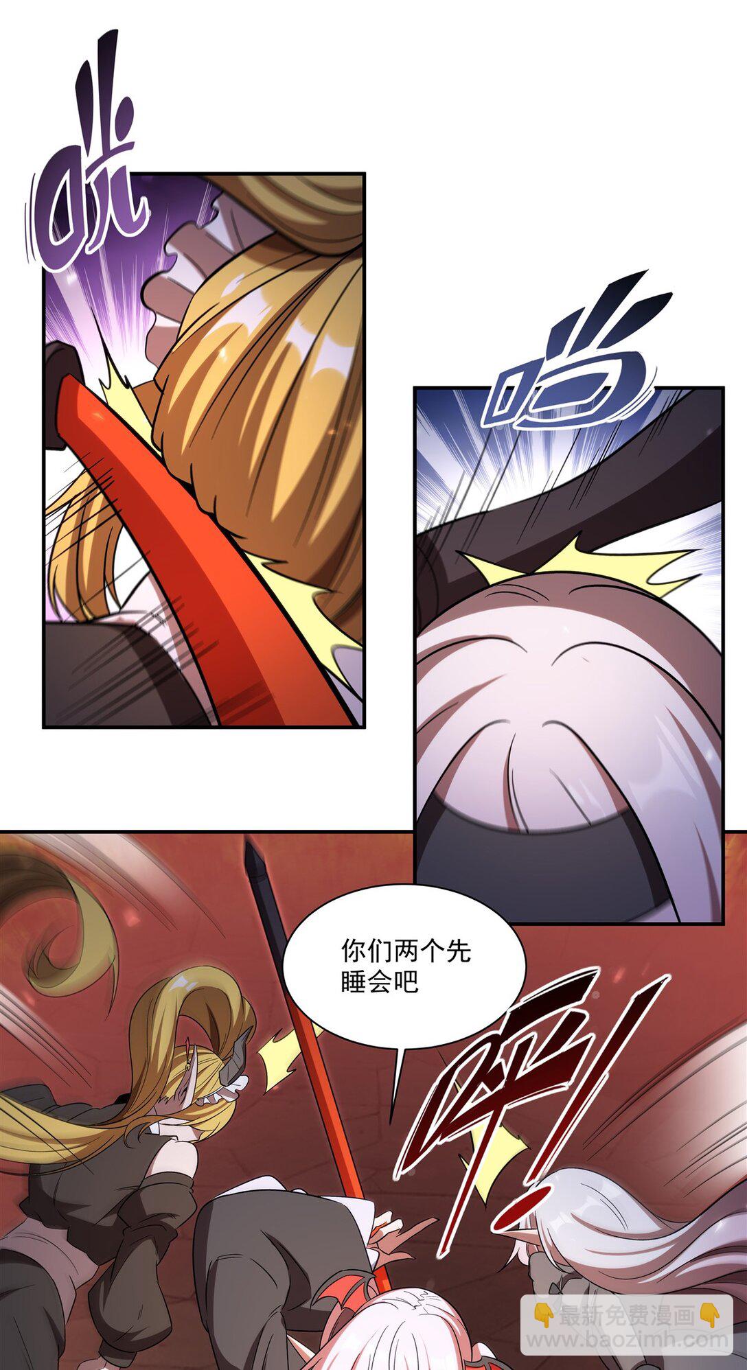 第347话 操控(1/2)-第349话