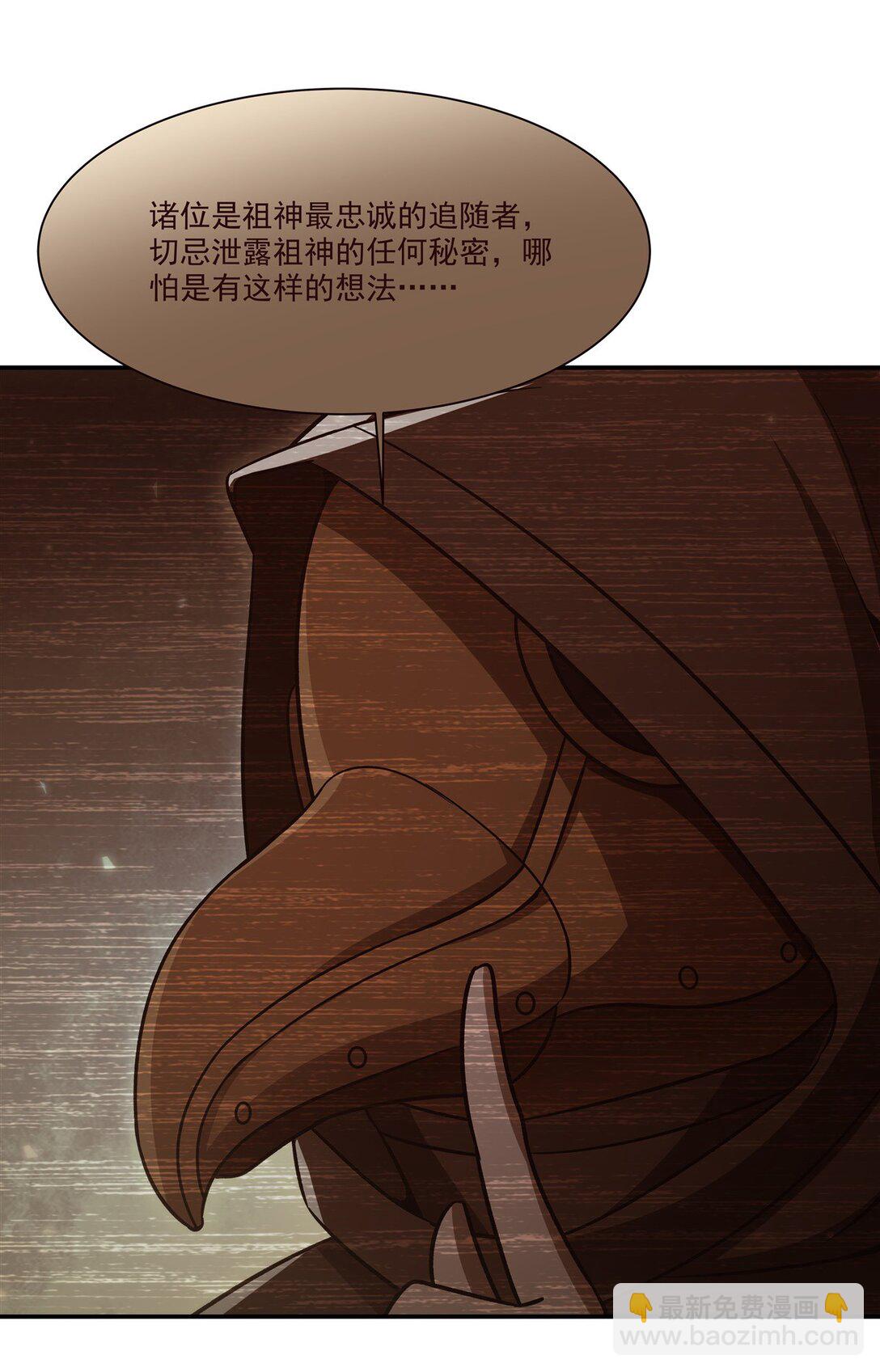 第347话 操控(1/2)-第349话