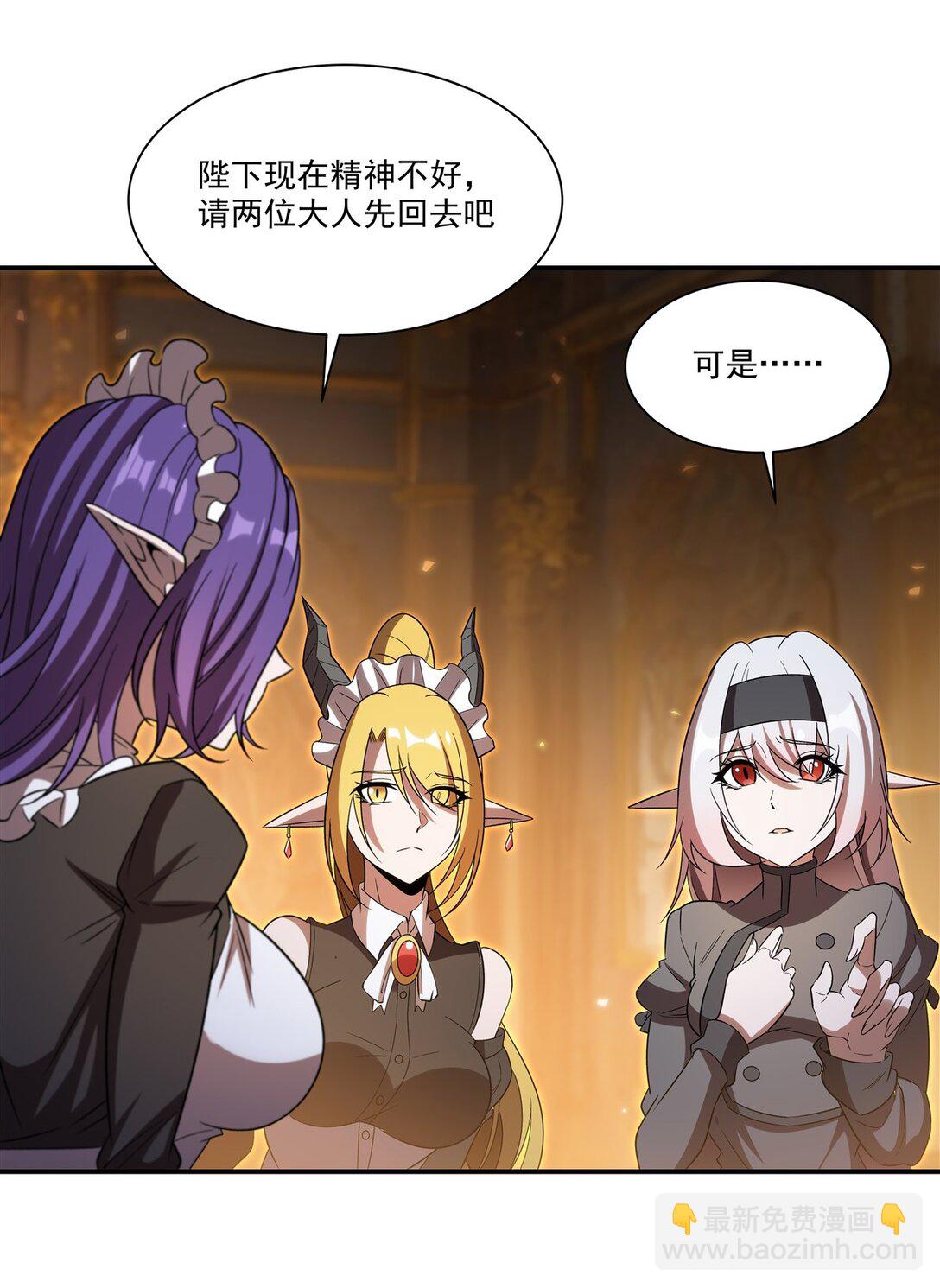 第347话 操控(1/2)-第349话