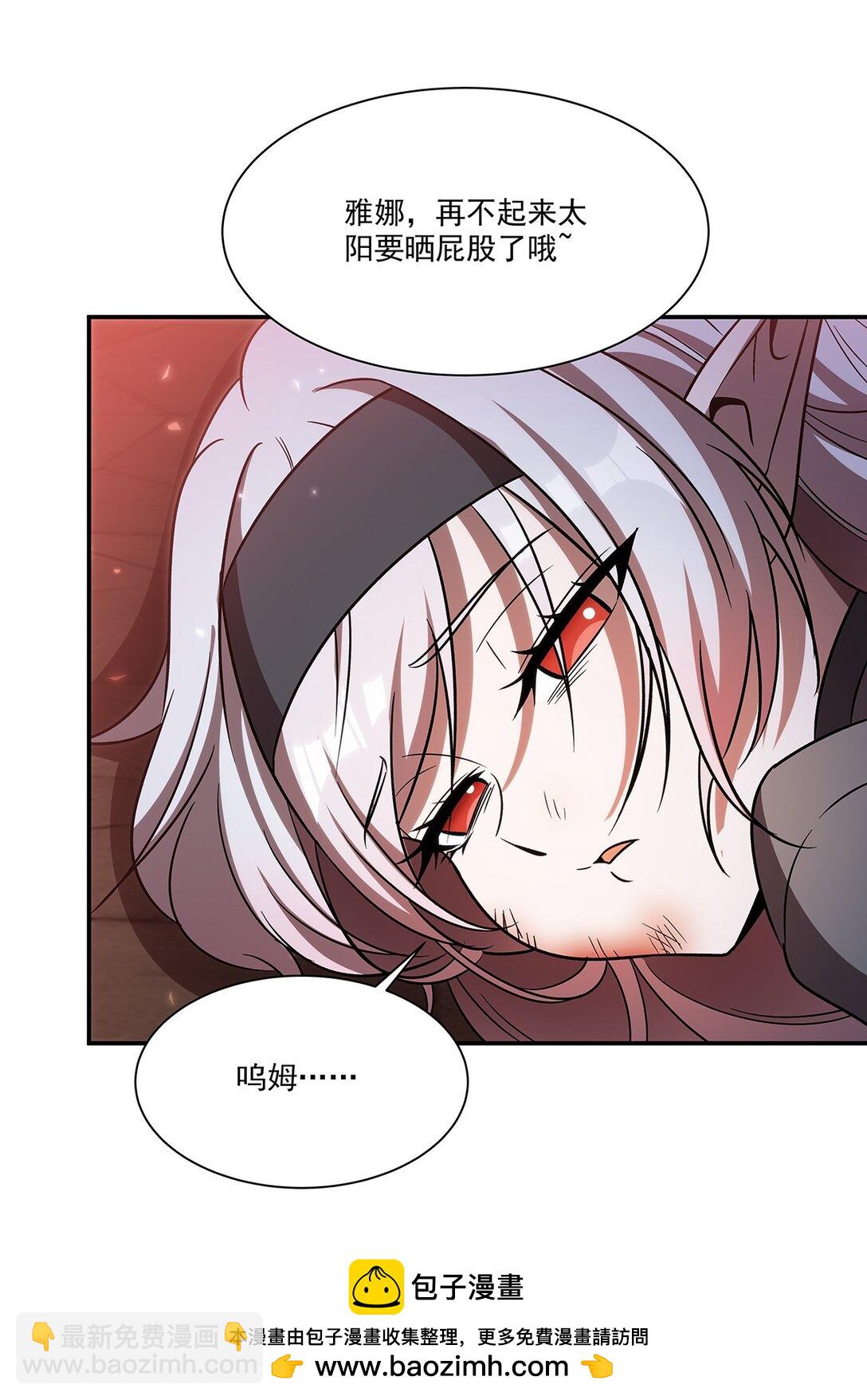 第347话 操控(1/2)-第349话