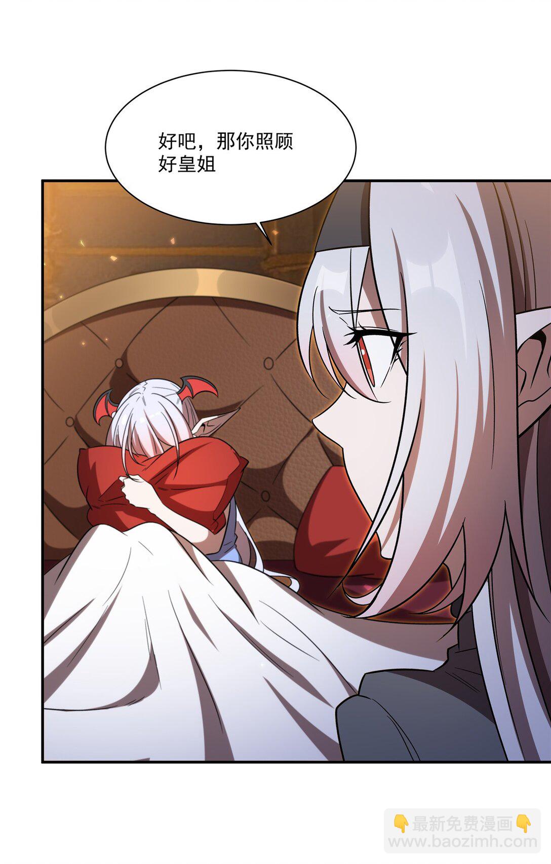 第347话 操控(1/2)-第349话