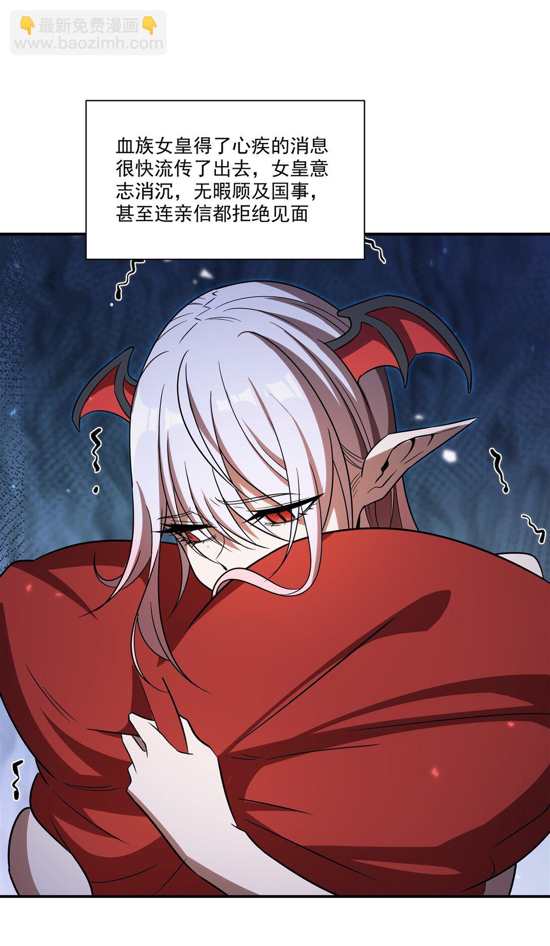 第347话 操控(1/2)-第349话