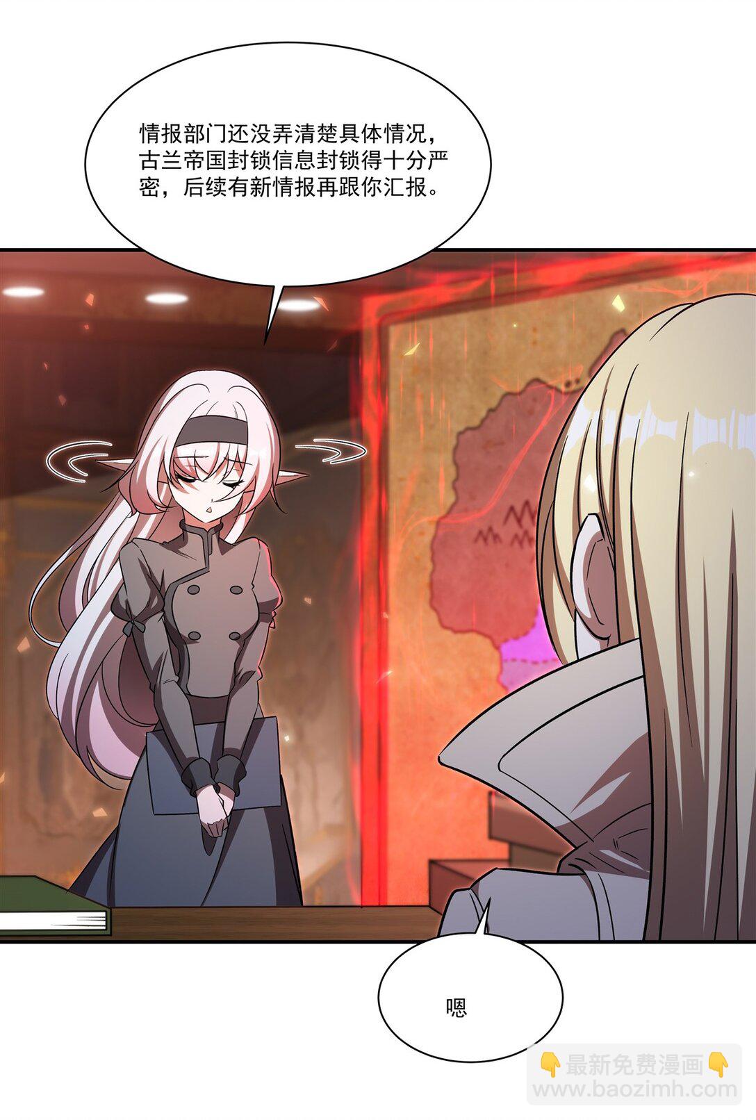 第349话 心结-第351话