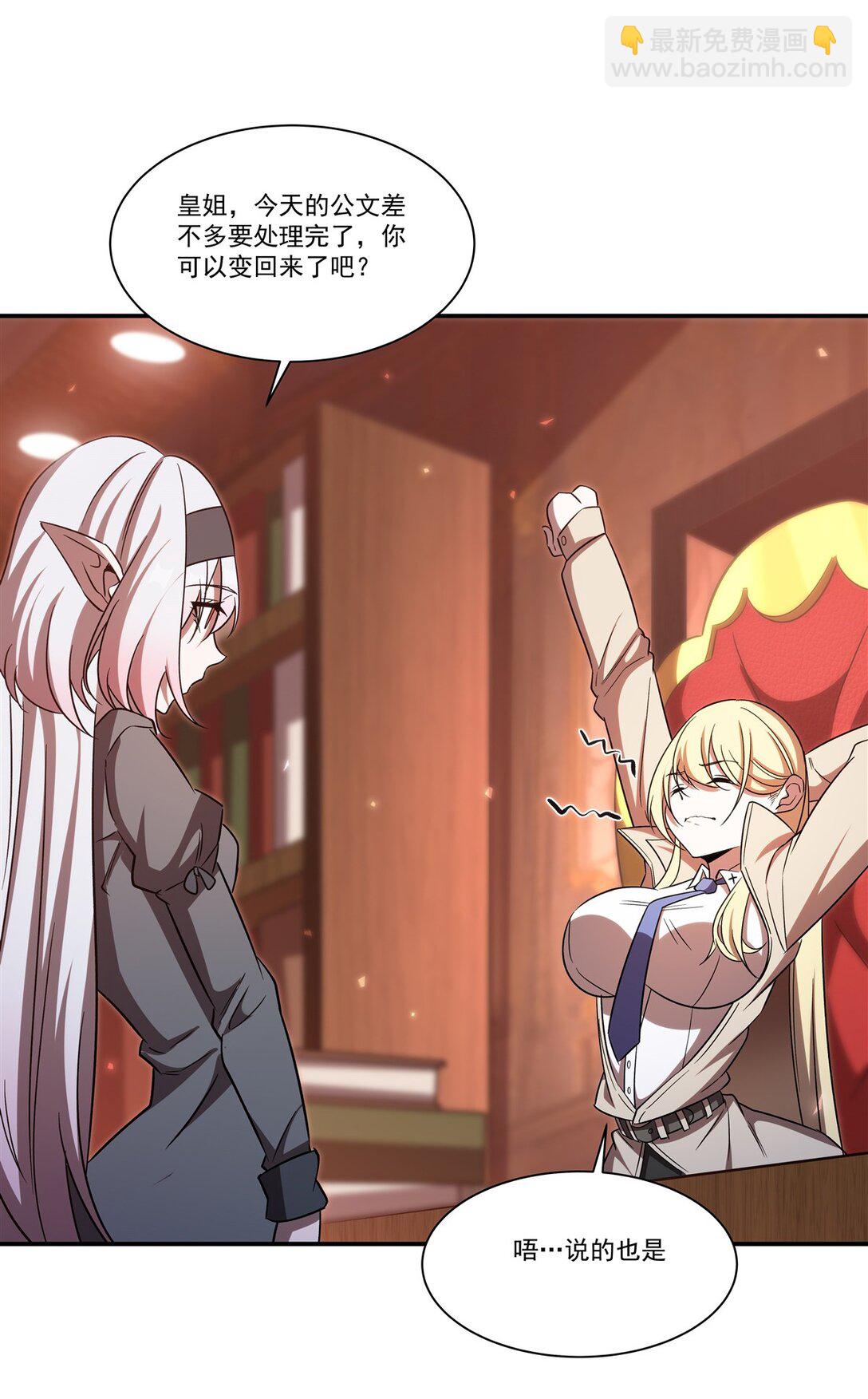 第349话 心结-第351话