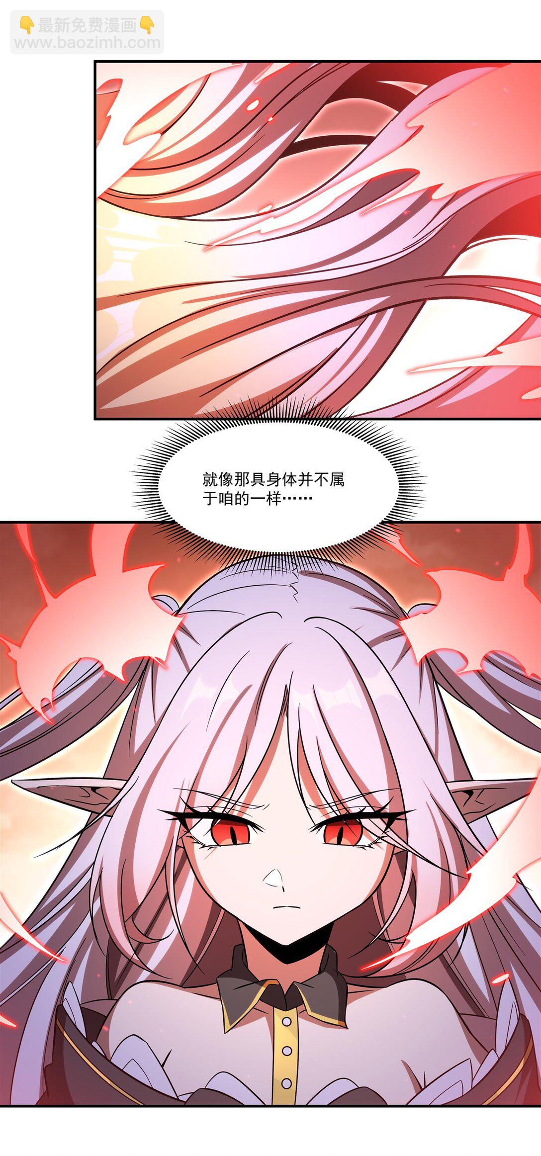 第349话 心结-第351话