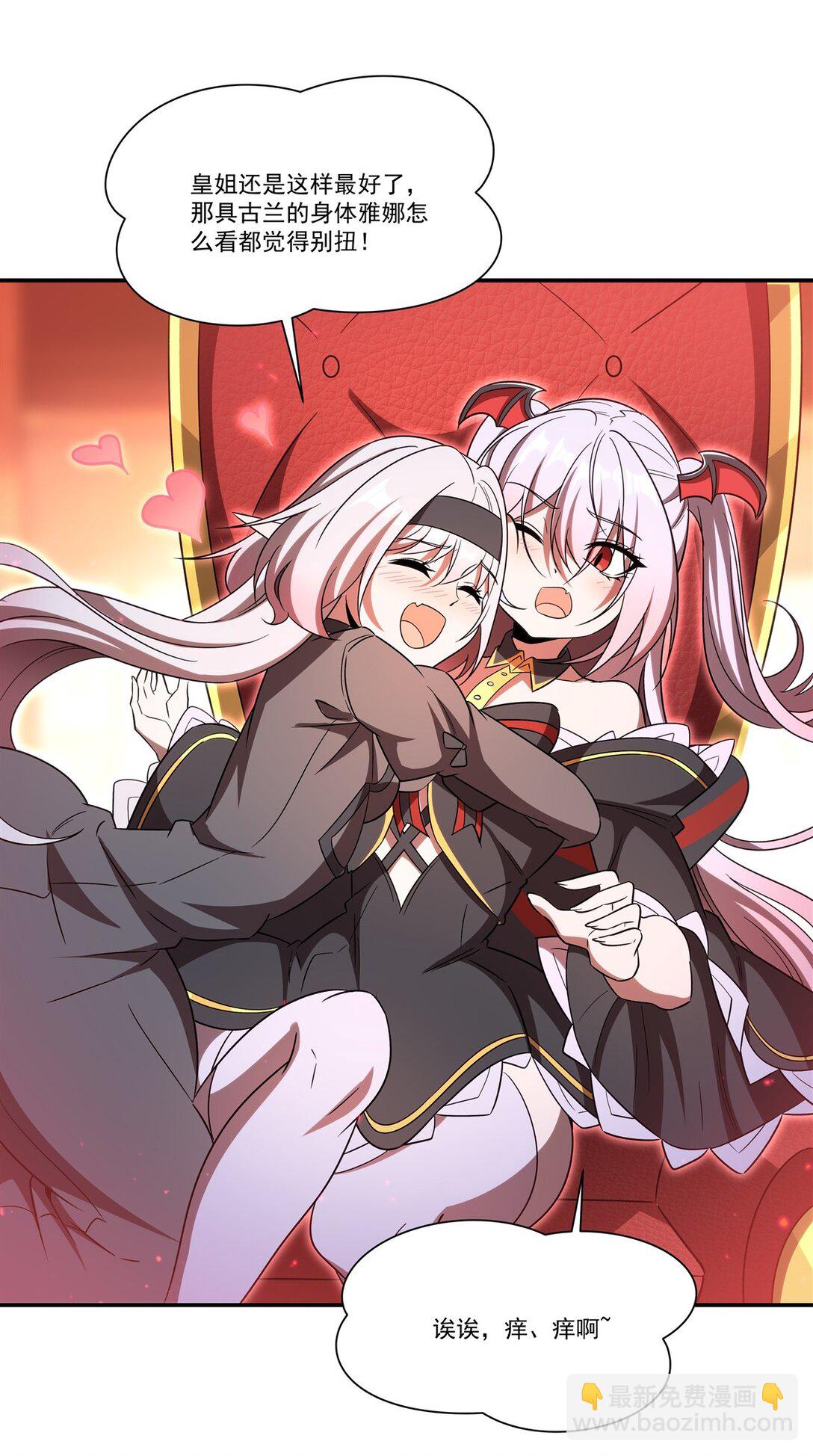 第349话 心结-第351话