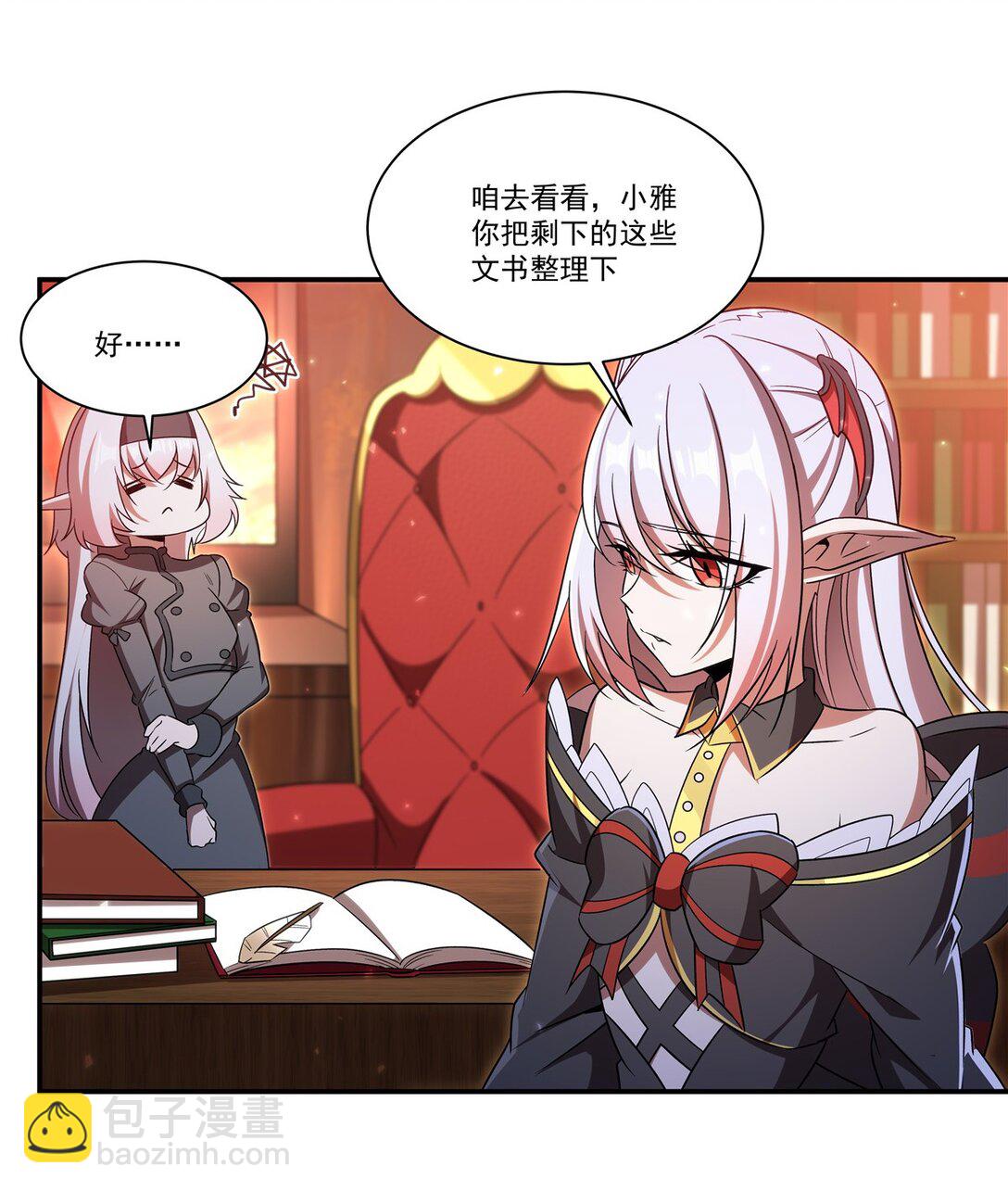 第349话 心结-第351话