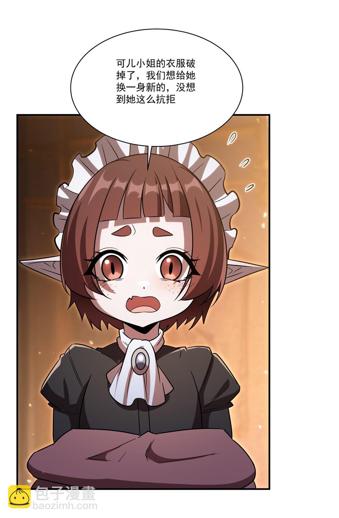 第349话 心结-第351话