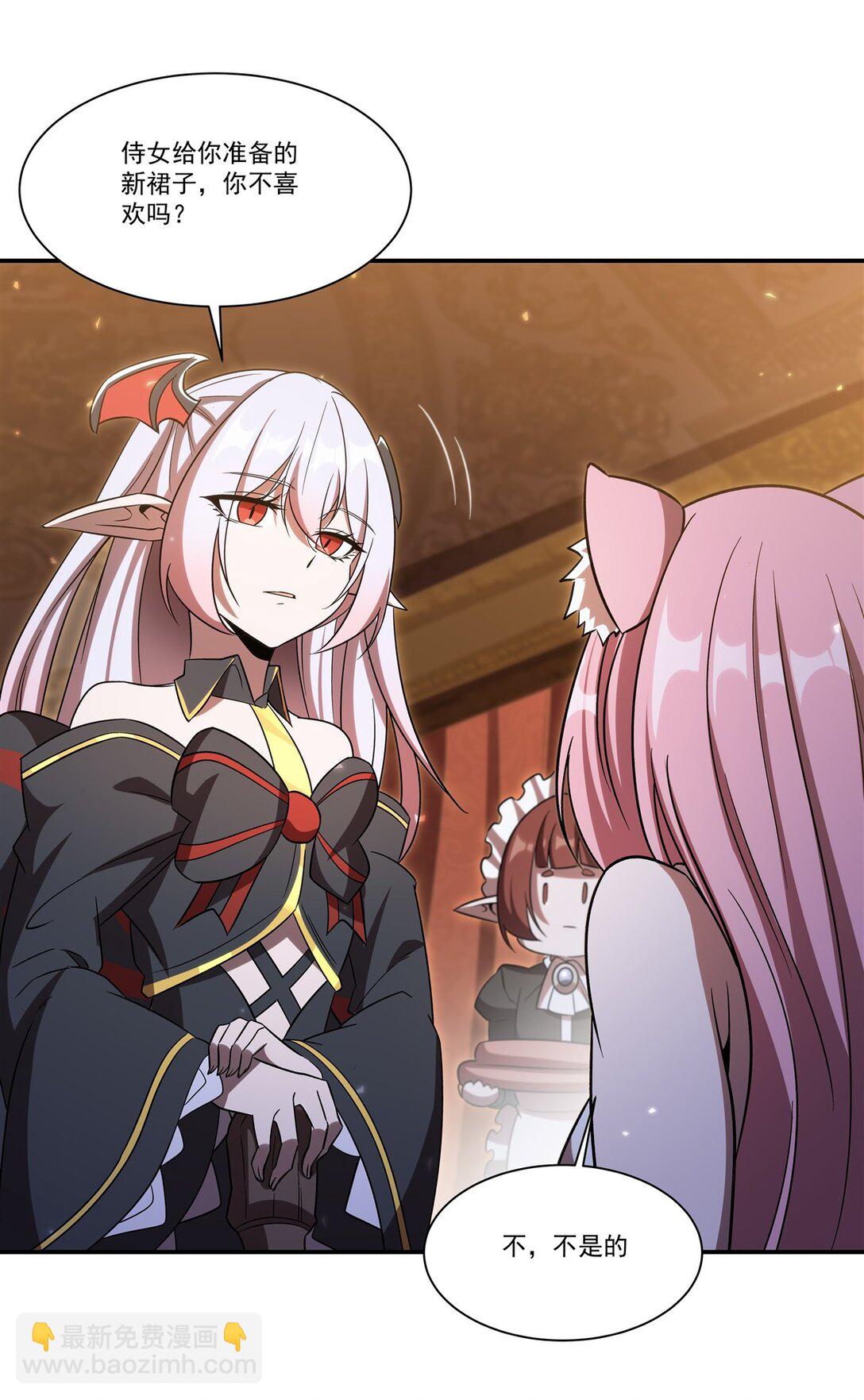 第349话 心结-第351话