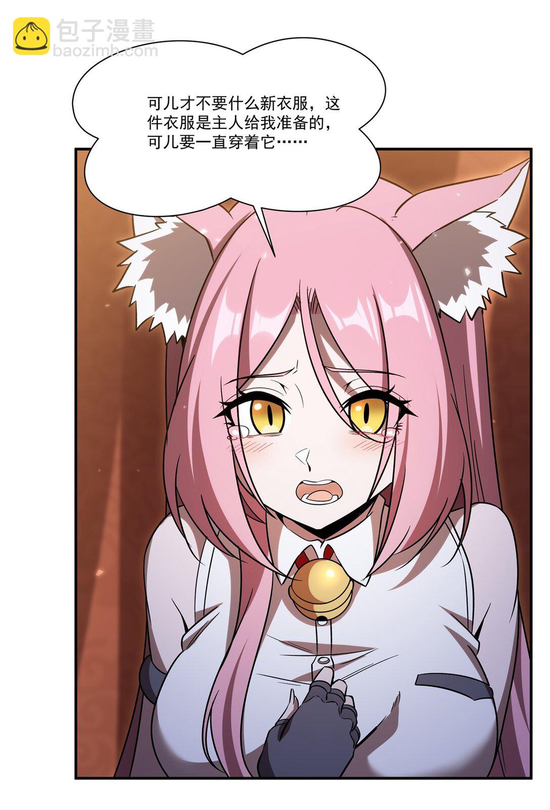 第349话 心结-第351话