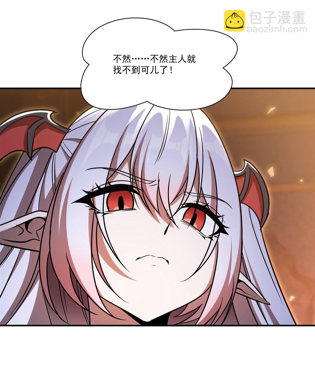 第349话 心结-第351话