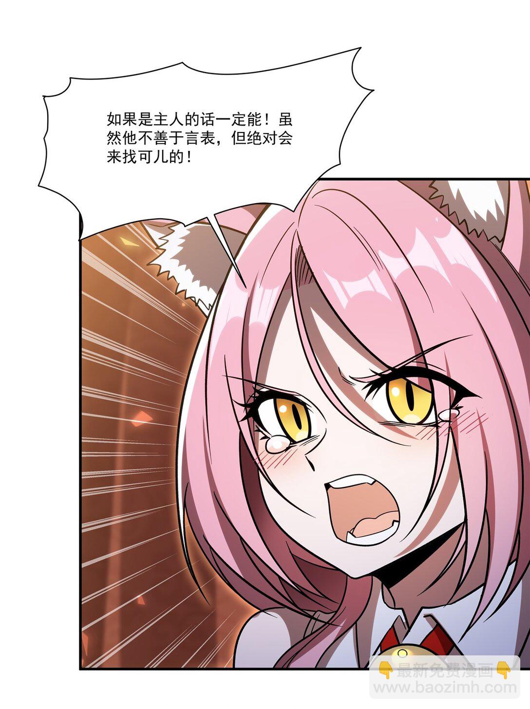 第349话 心结-第351话