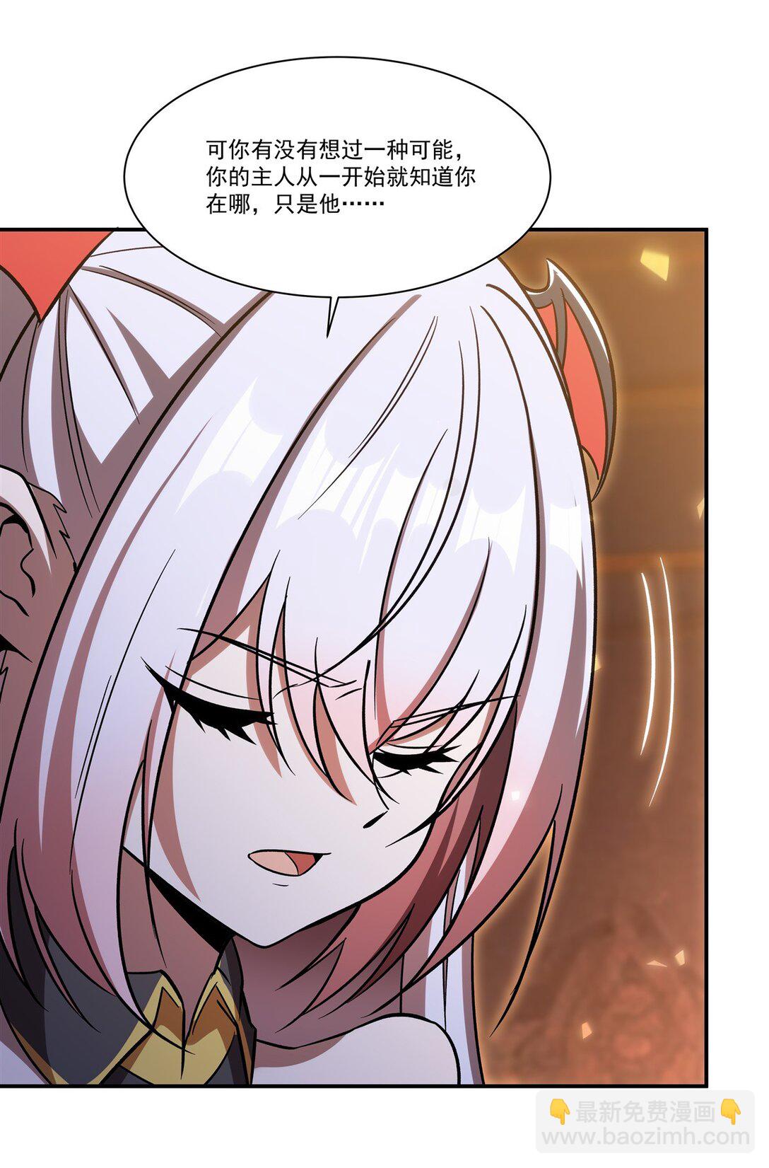 第349话 心结-第351话
