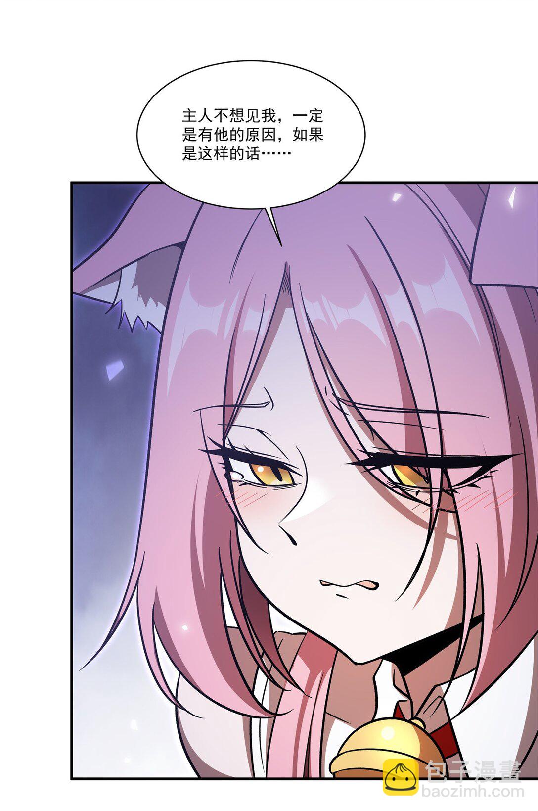 第349话 心结-第351话