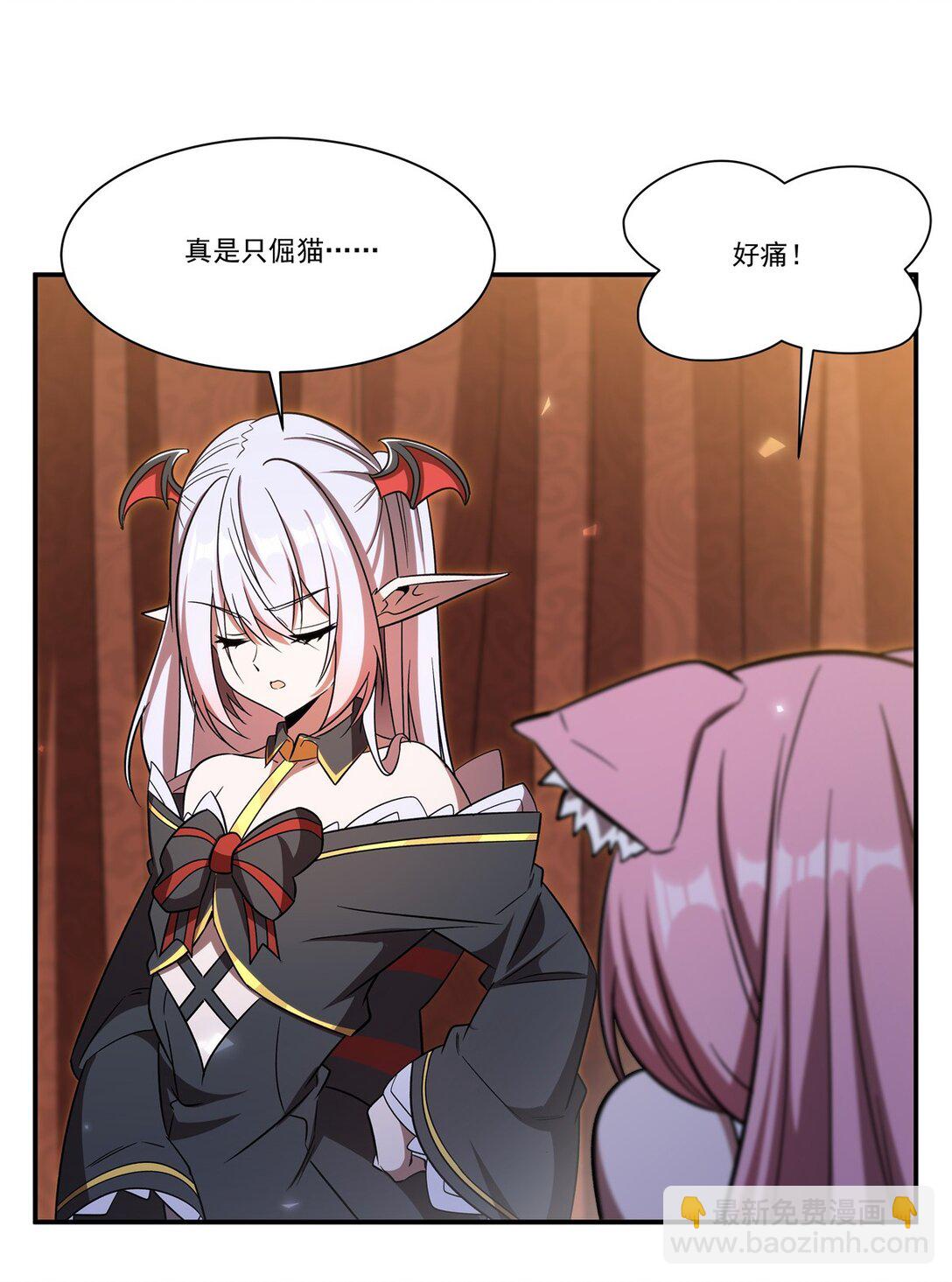 第349话 心结-第351话