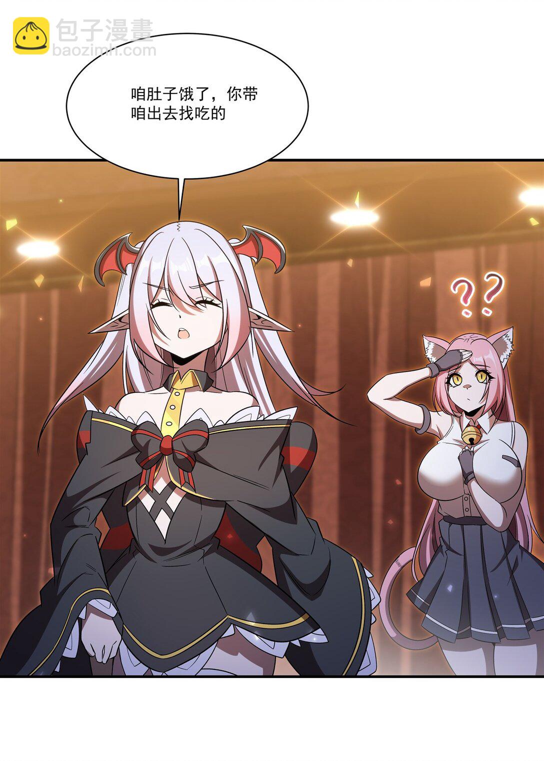 第349话 心结-第351话
