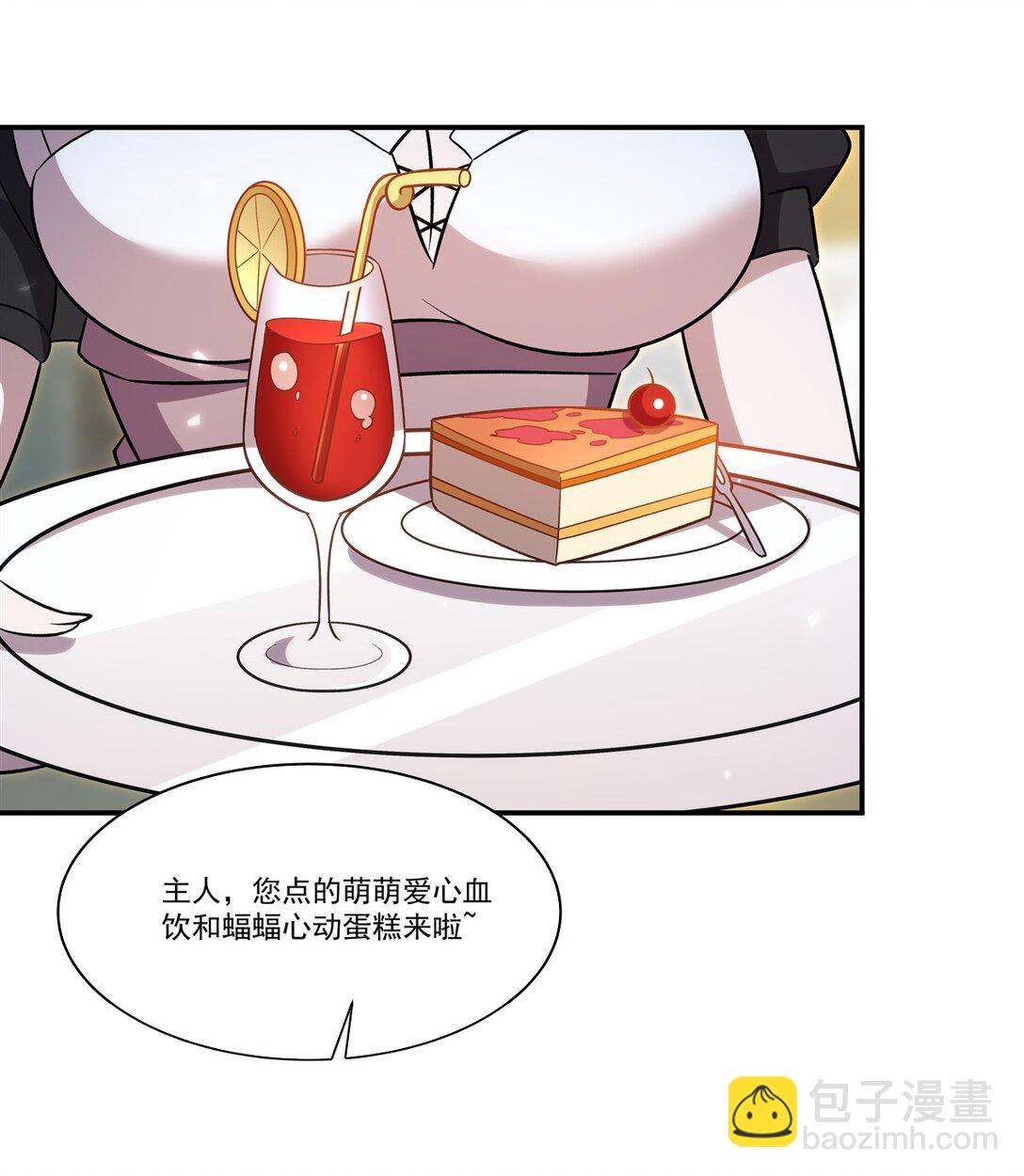 第349话 心结-第351话