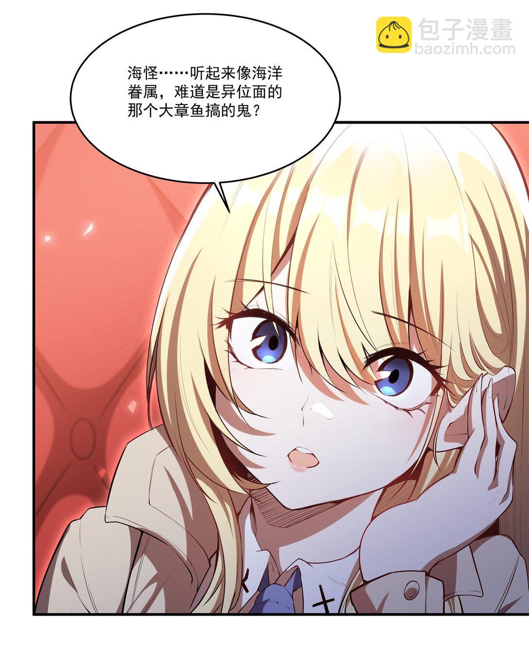 第349话 心结-第351话