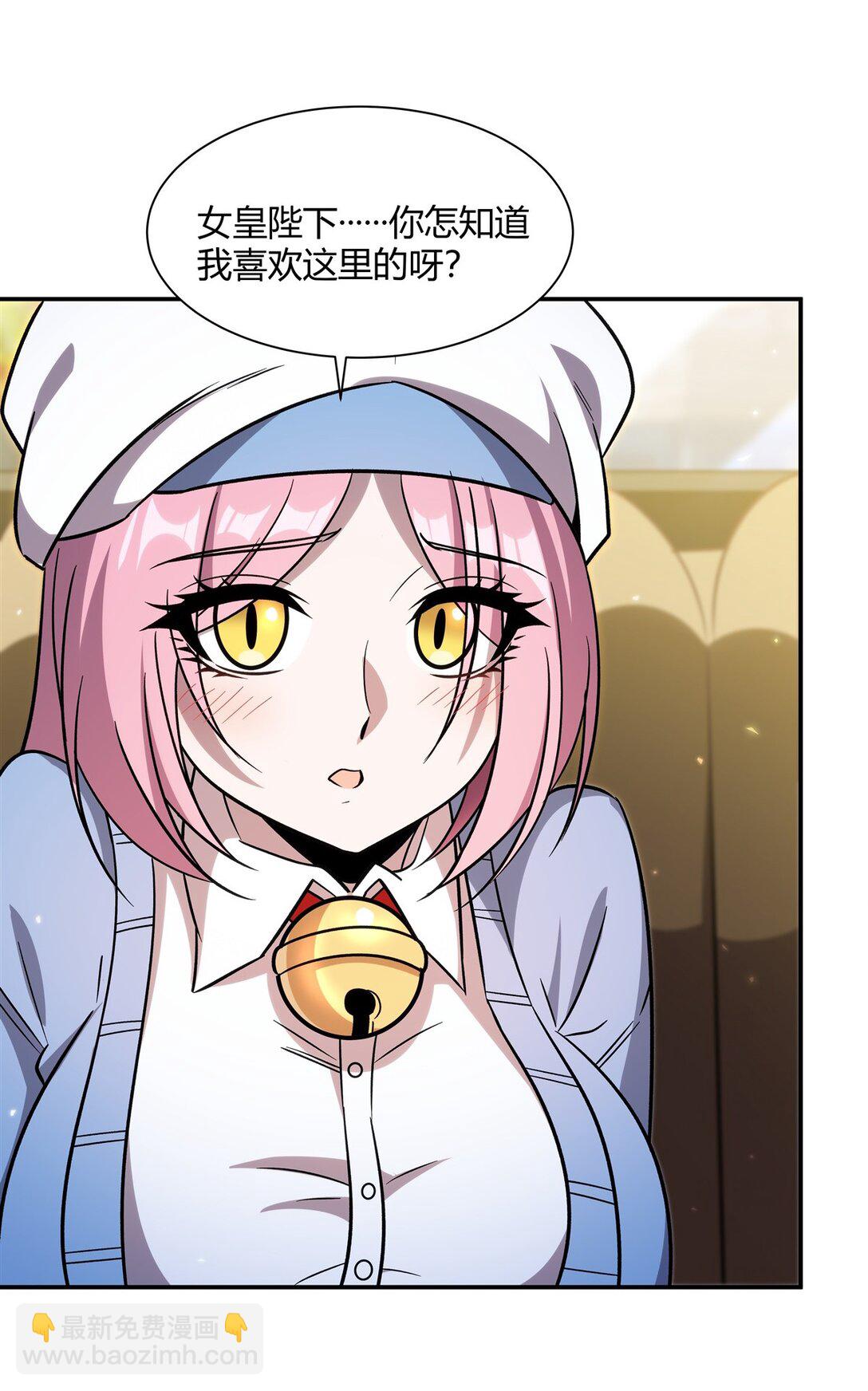 第349话 心结-第351话