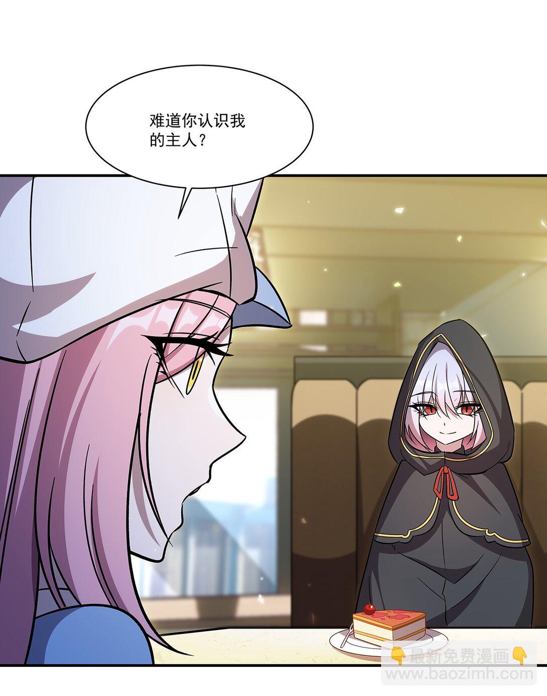 第349话 心结-第351话