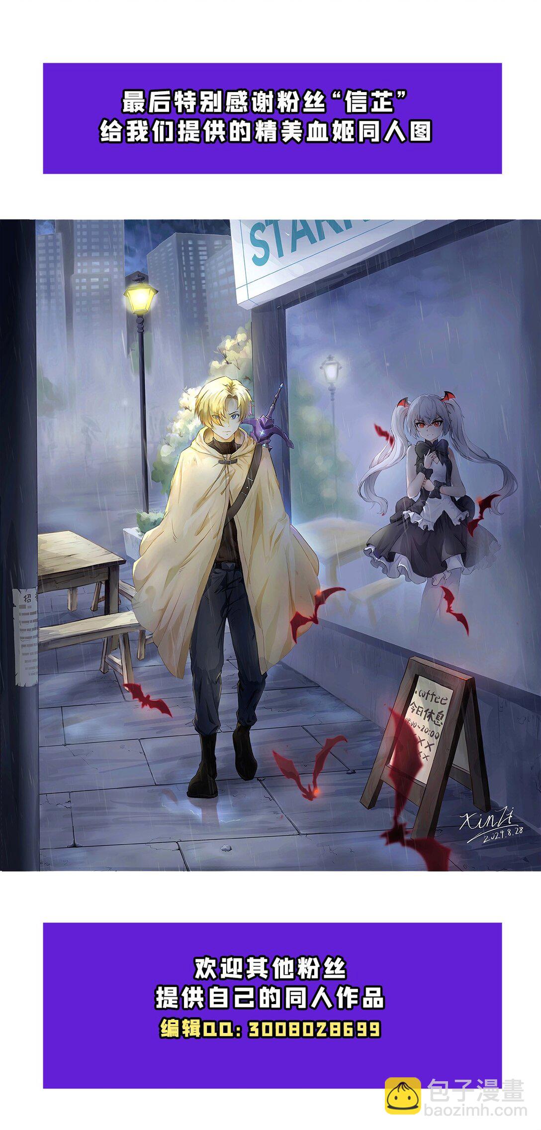 第349话 心结-第351话