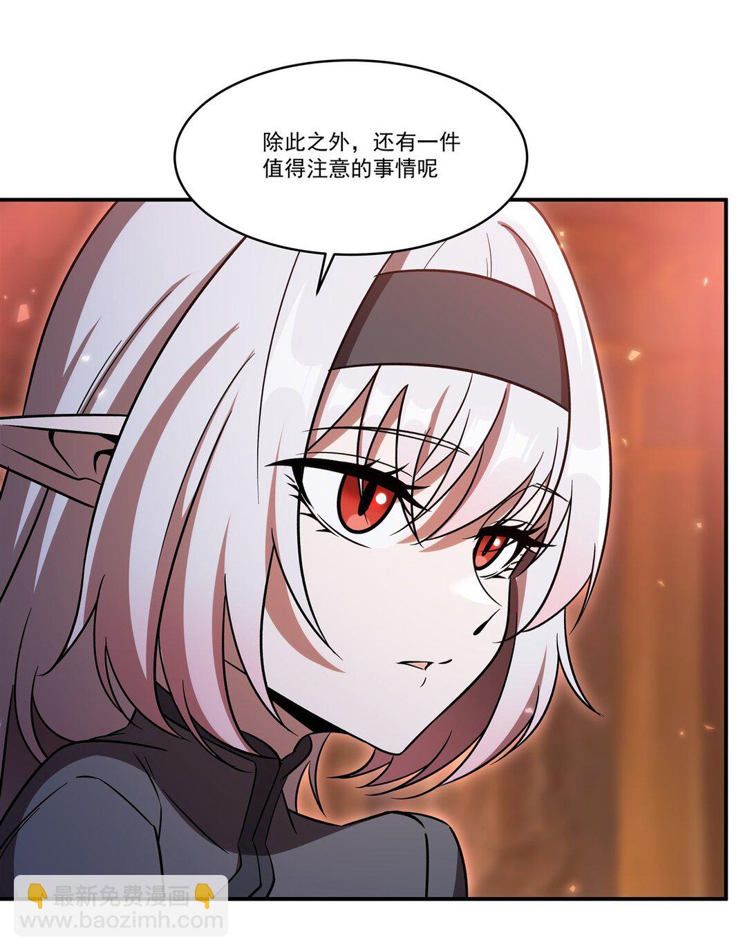 第349话 心结-第351话