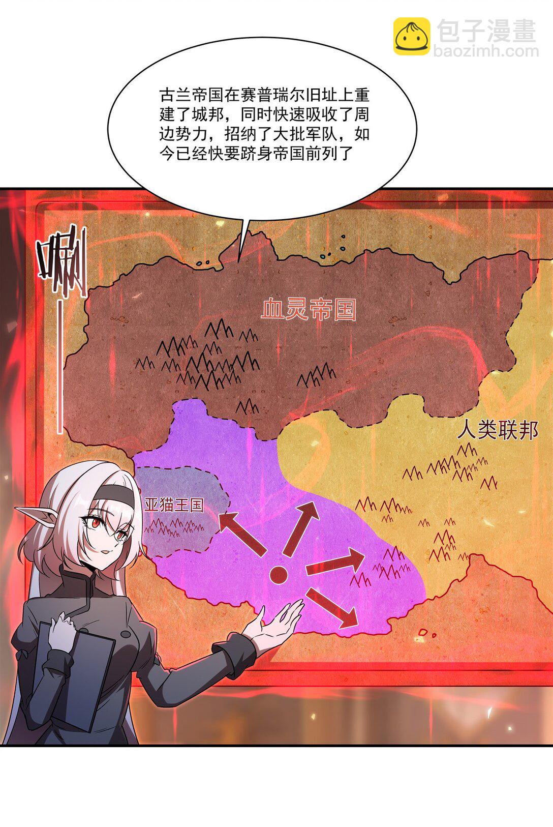 第349话 心结-第351话