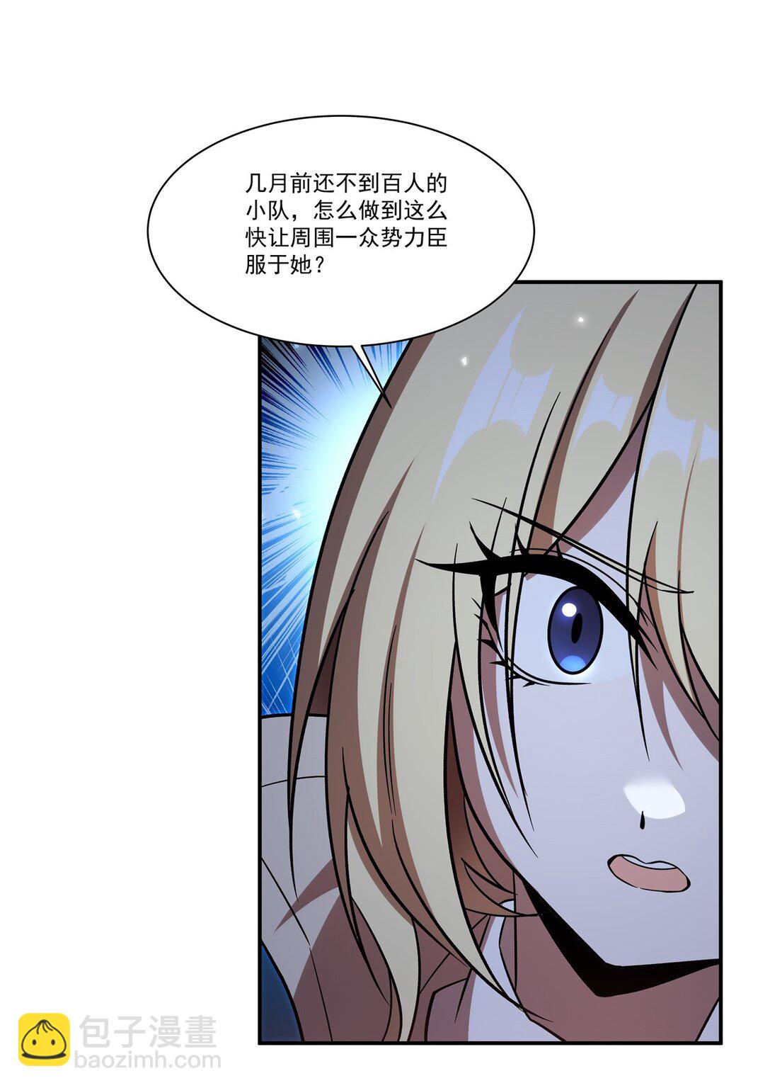 第349话 心结-第351话