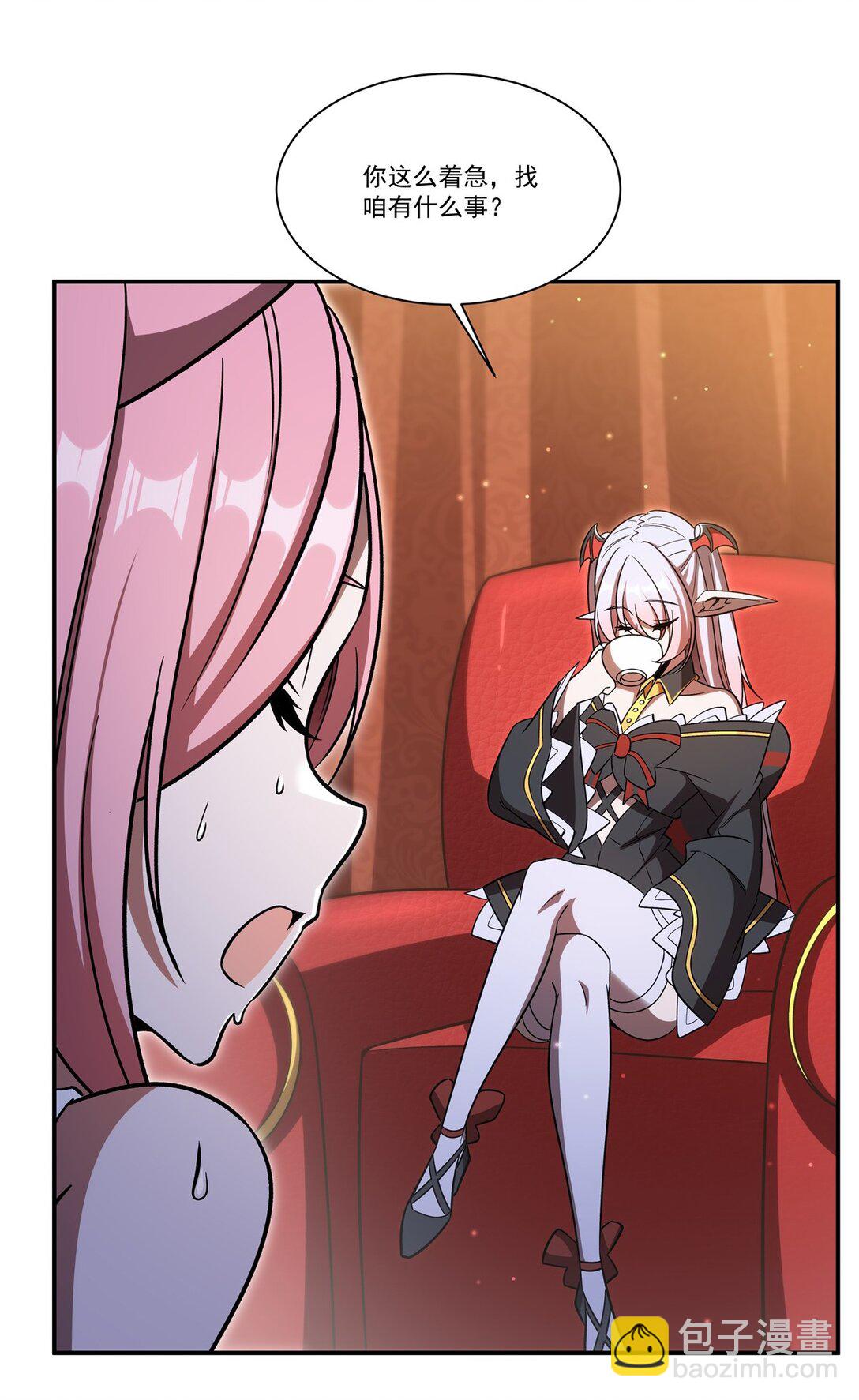 第351话 赌注-第353话