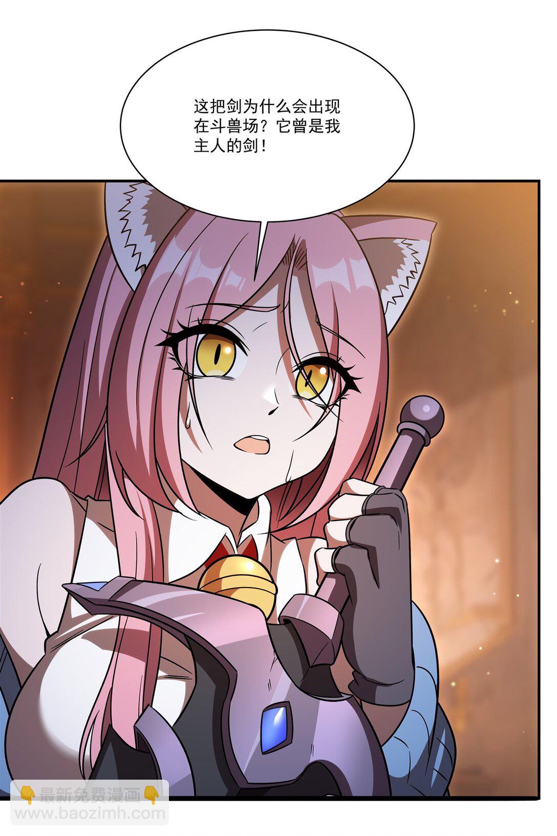 第351话 赌注-第353话