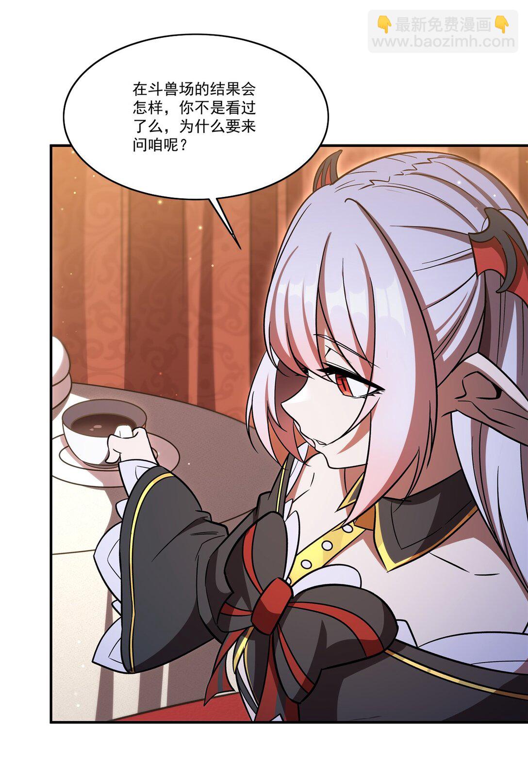 第351话 赌注-第353话