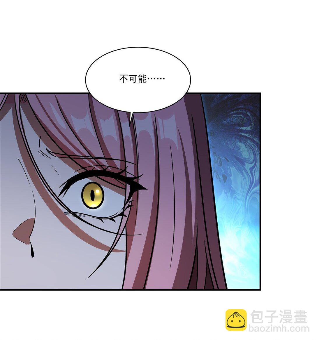 第351话 赌注-第353话