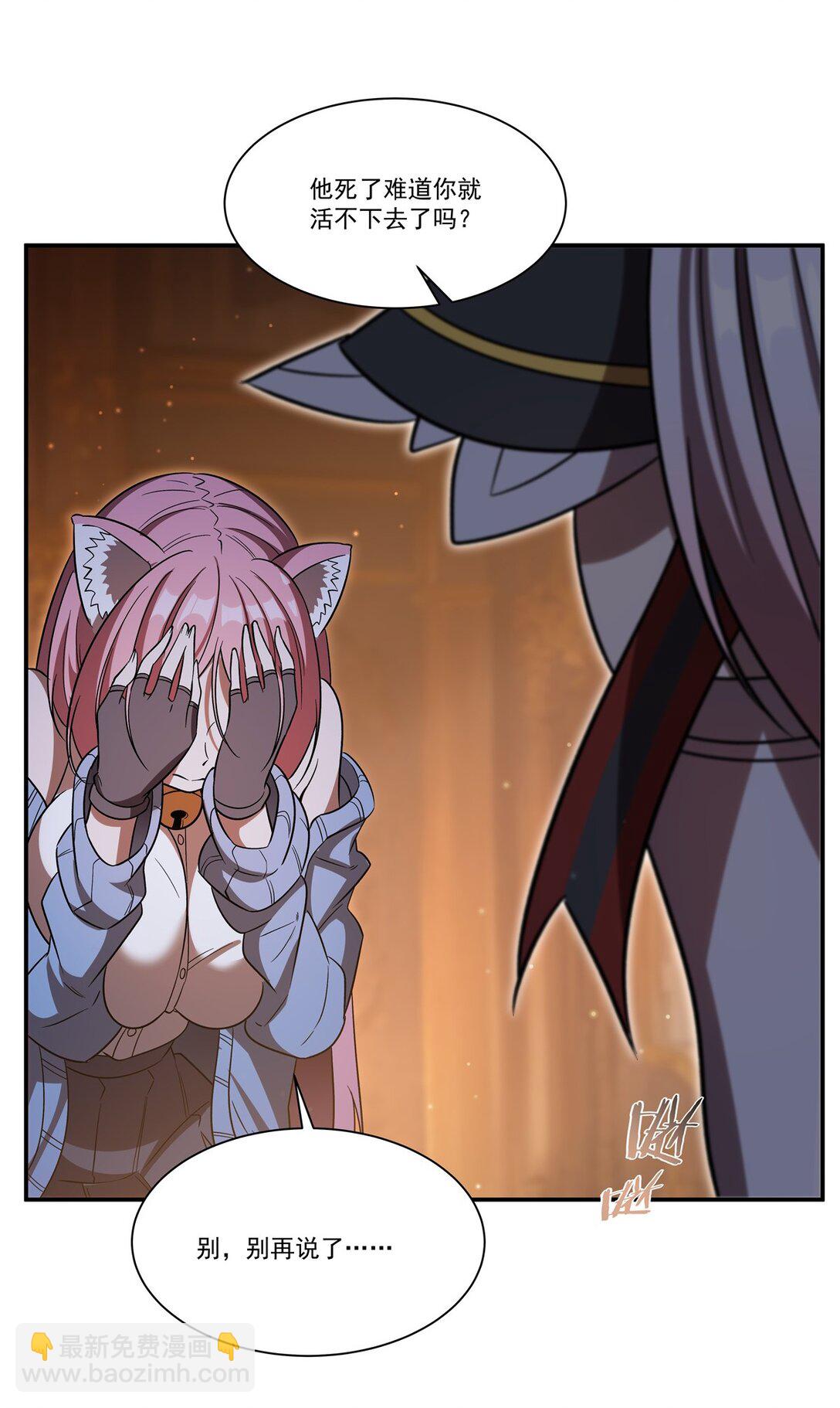 第351话 赌注-第353话