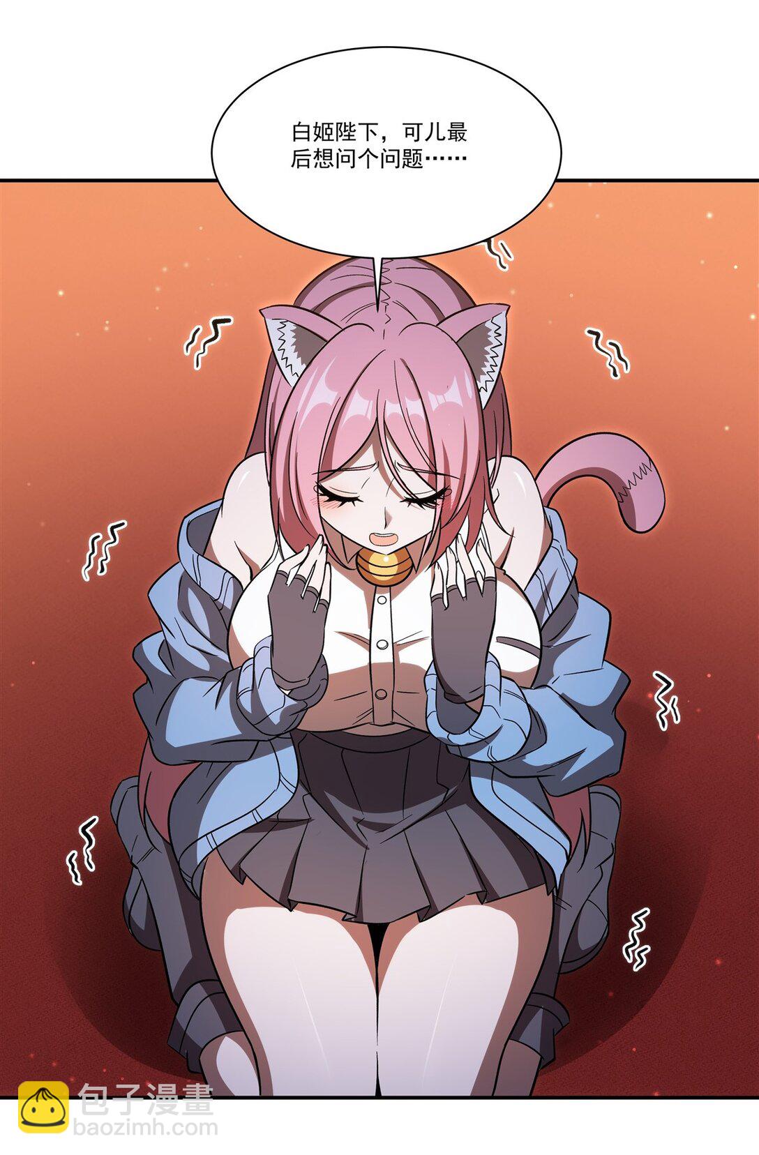 第351话 赌注-第353话
