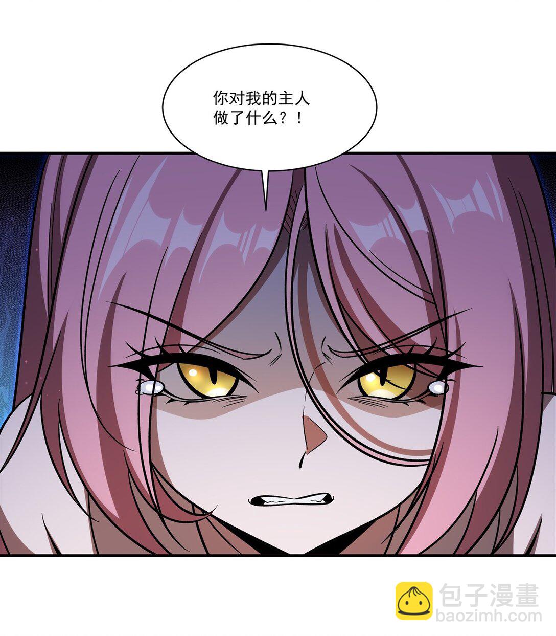第351话 赌注-第353话