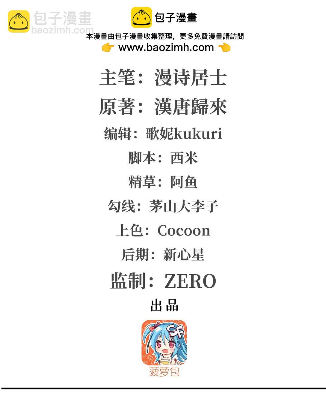 第351话 赌注-第353话
