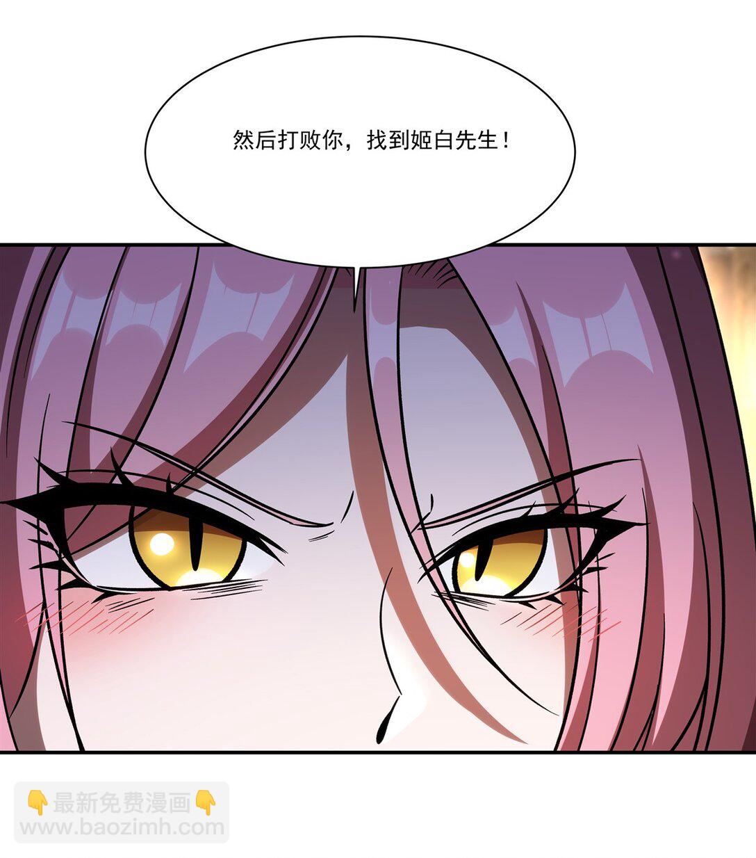 第351话 赌注-第353话