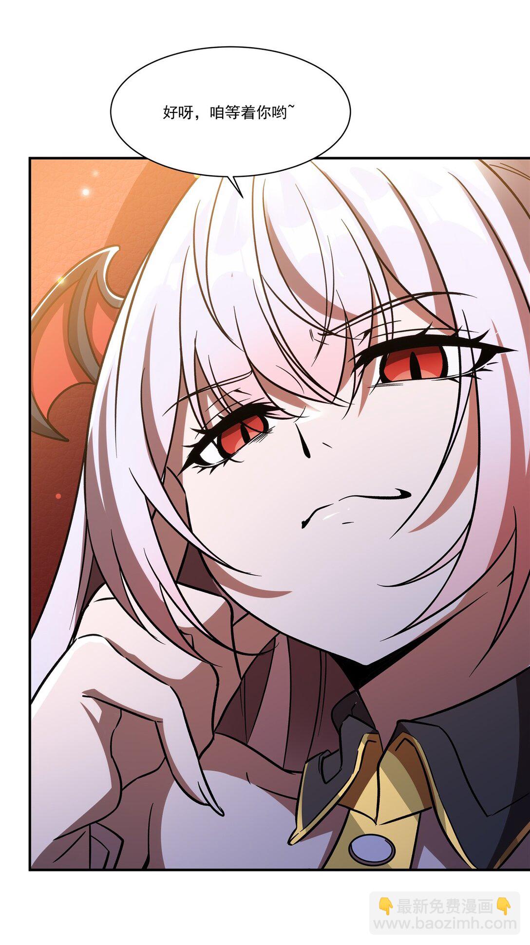第351话 赌注-第353话