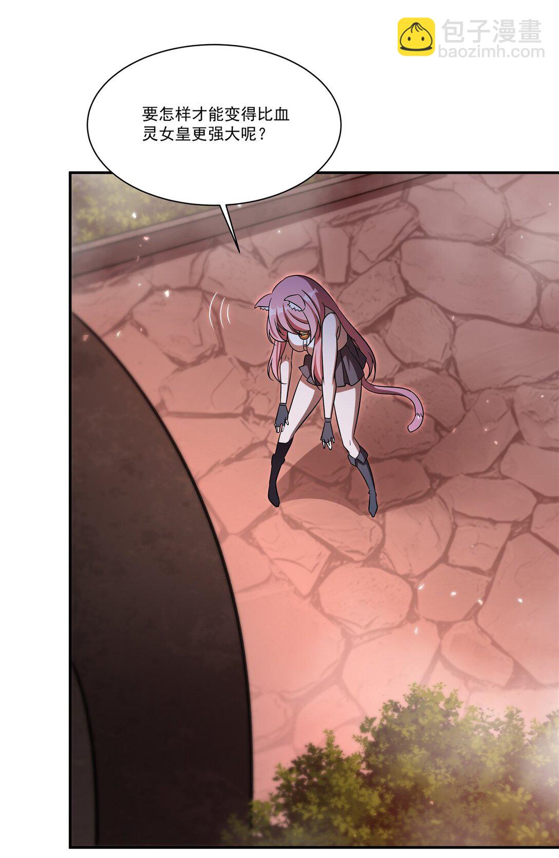 第351话 赌注-第353话