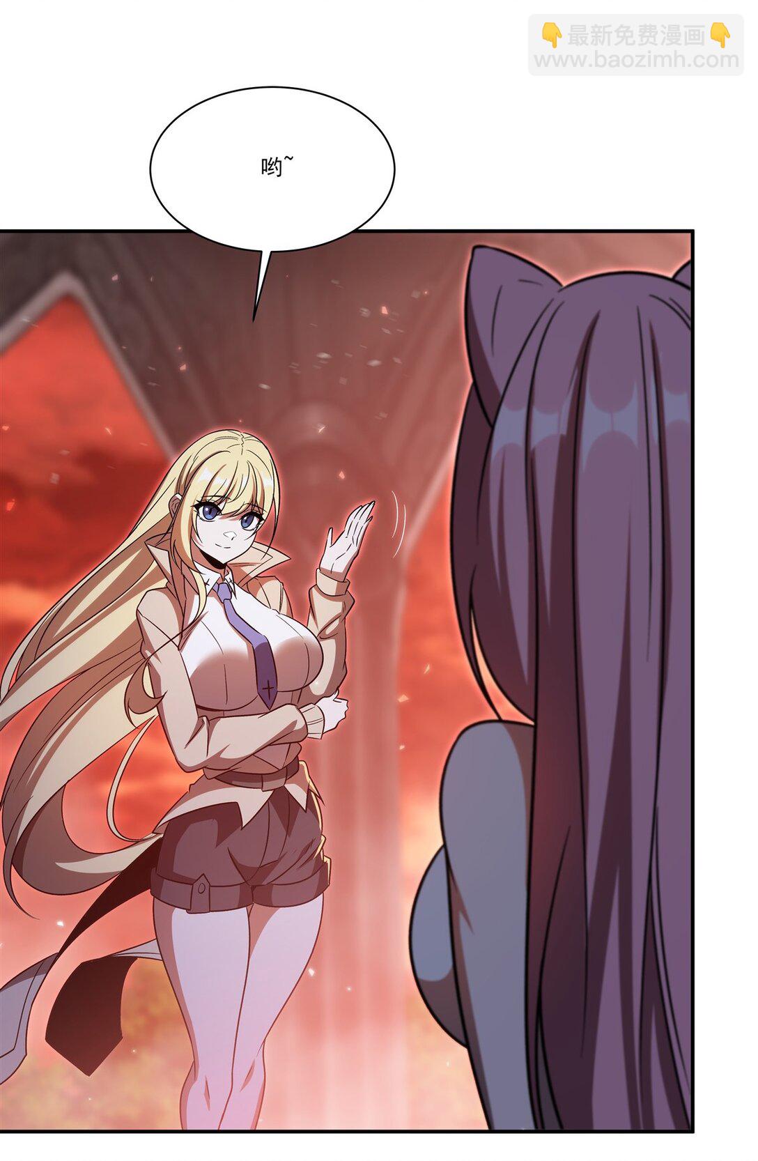 第351话 赌注-第353话