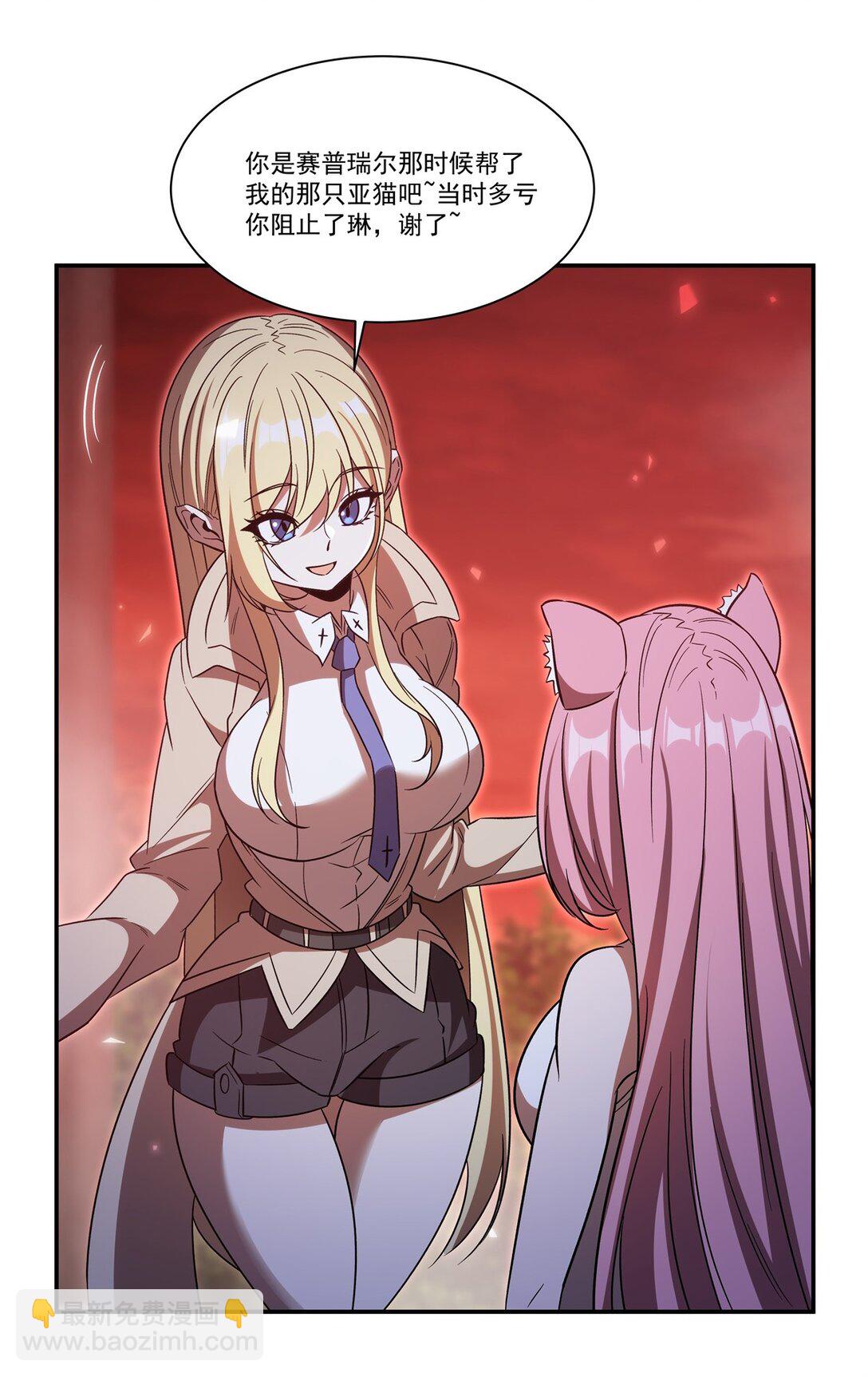 第351话 赌注-第353话