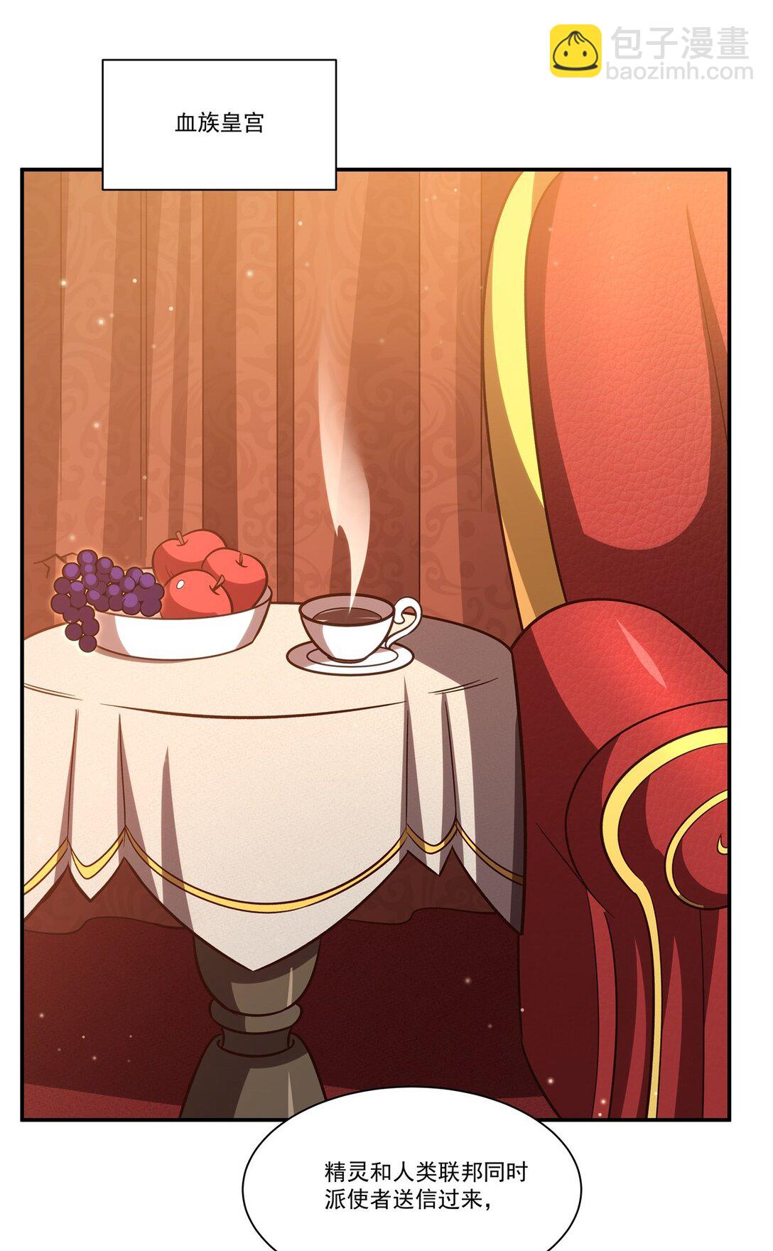 第351话 赌注-第353话