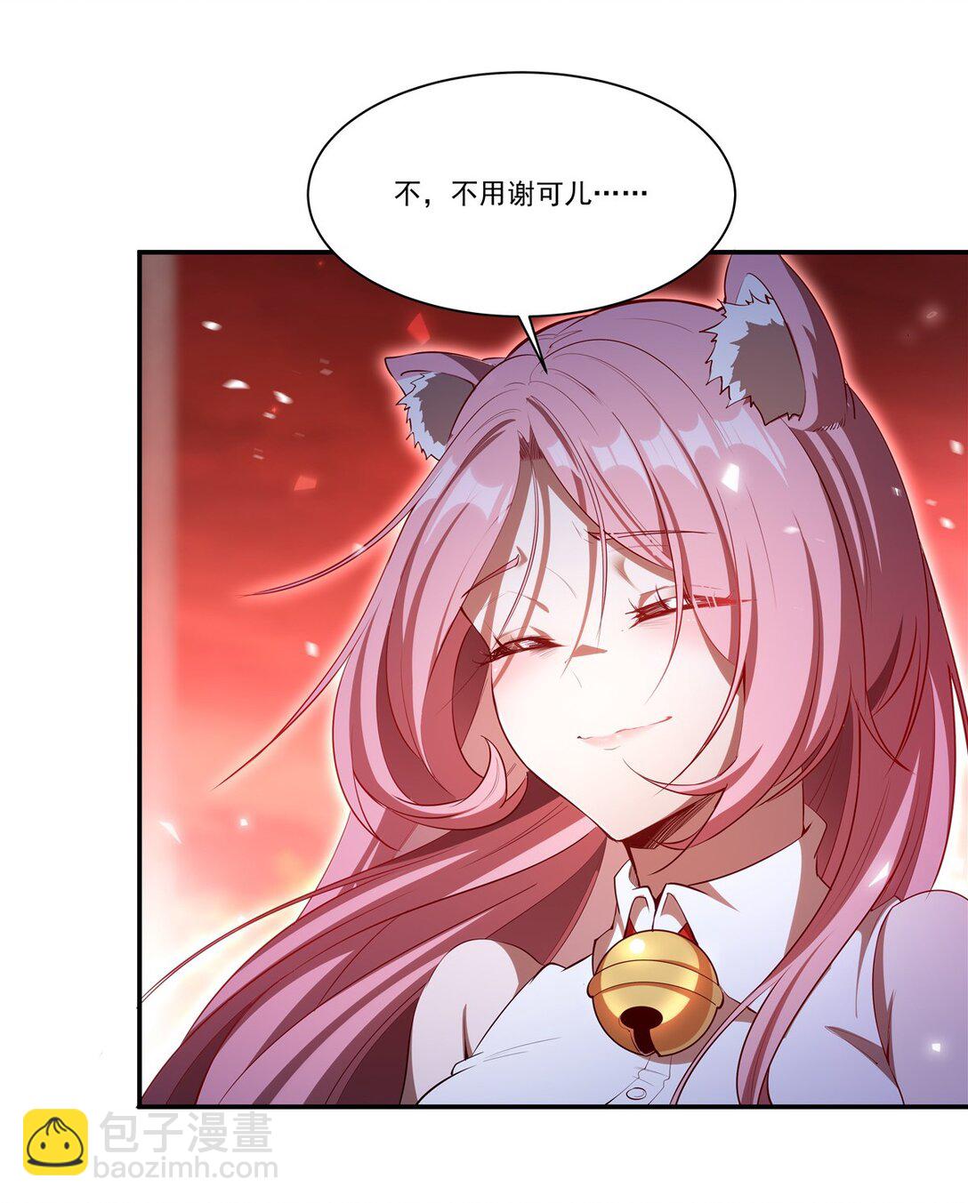 第351话 赌注-第353话