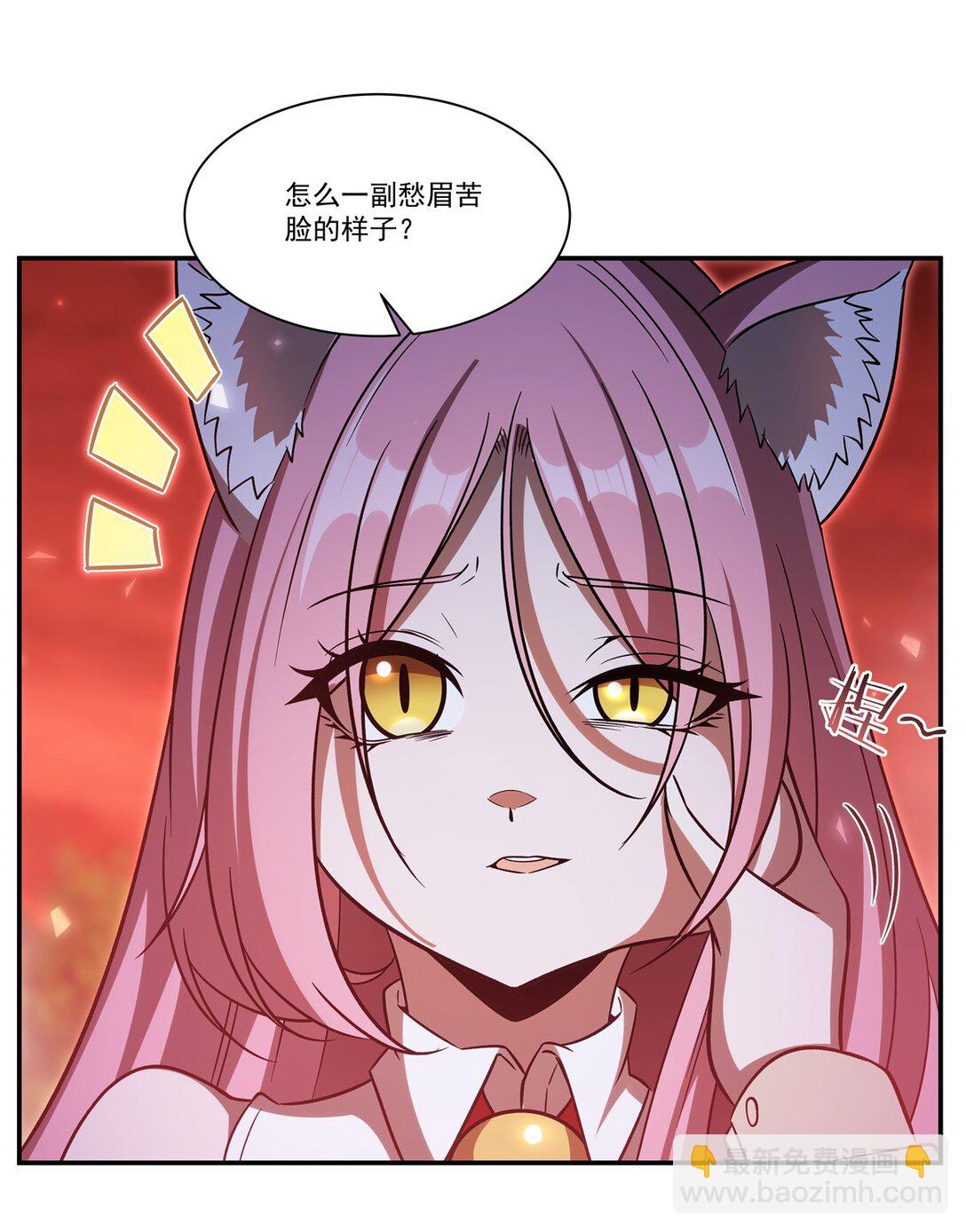 第351话 赌注-第353话