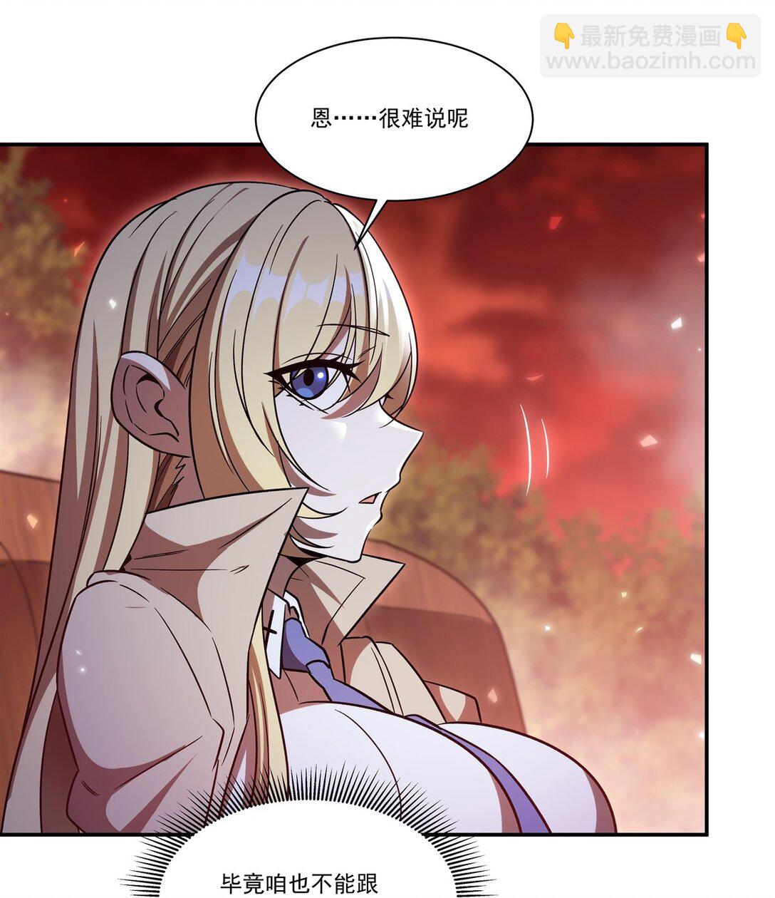 第351话 赌注-第353话