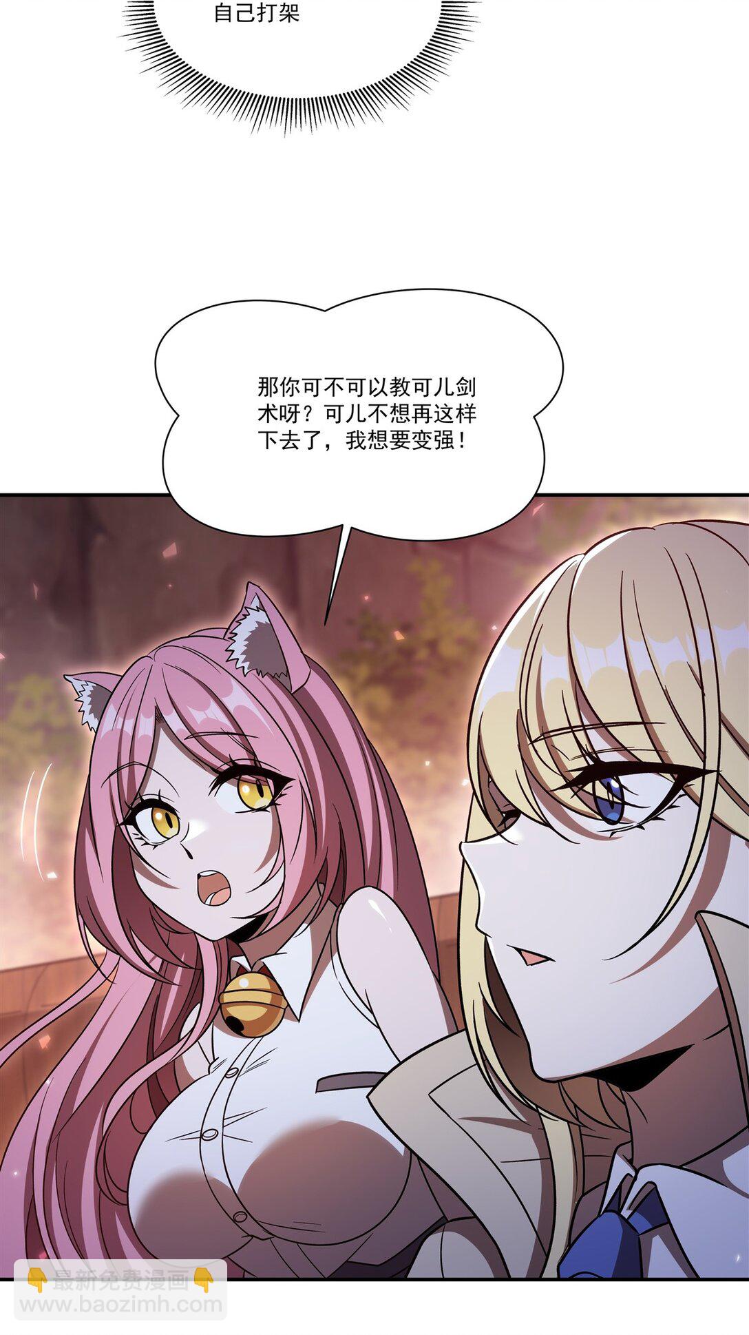 第351话 赌注-第353话