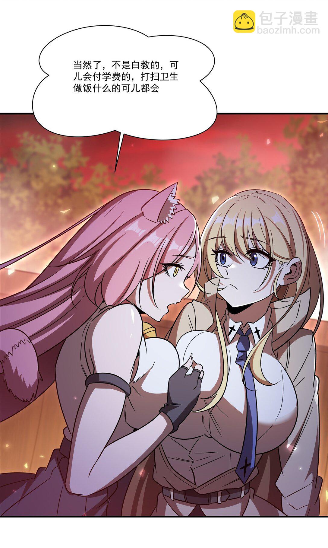 第351话 赌注-第353话