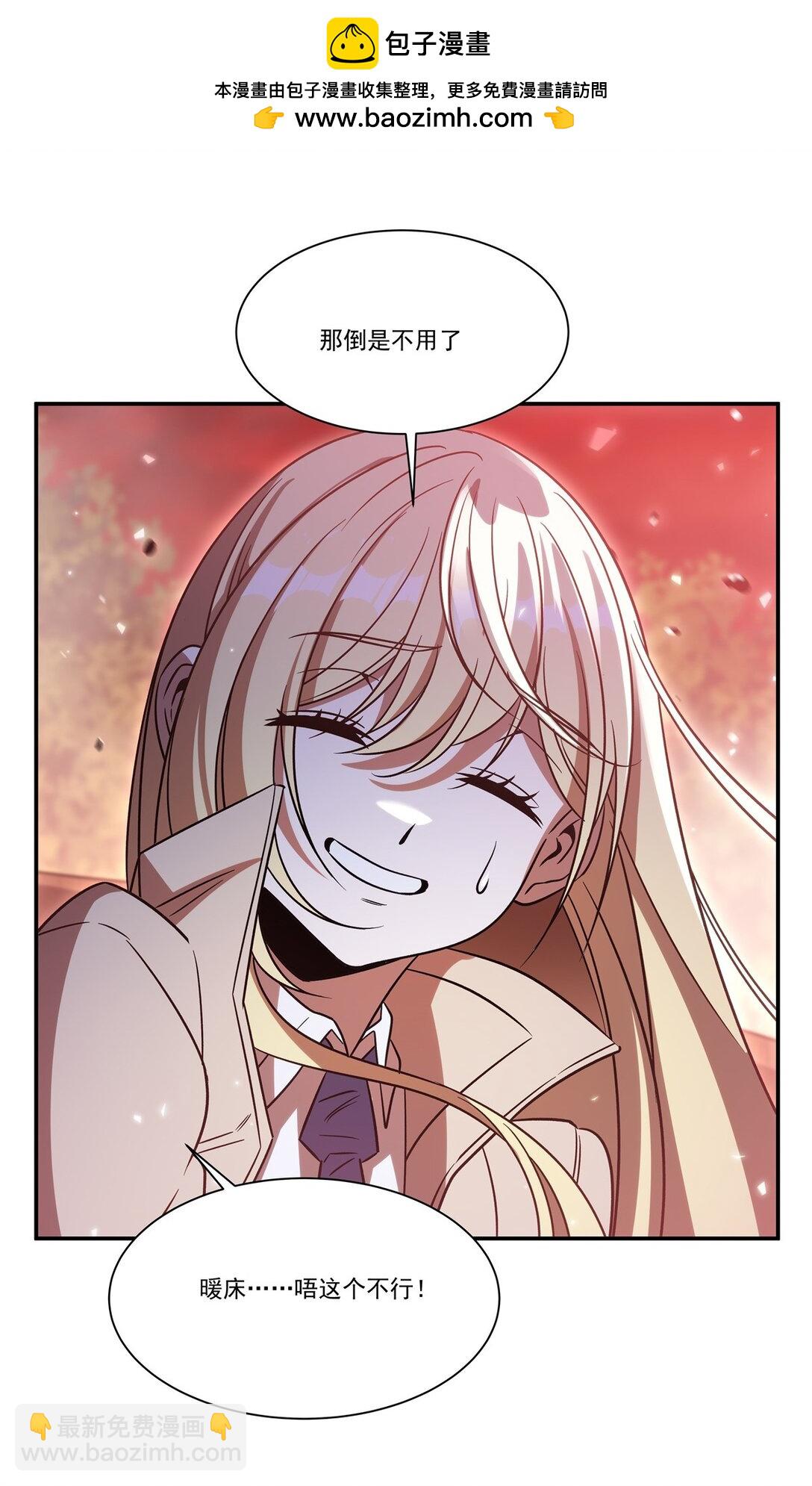 第351话 赌注-第353话